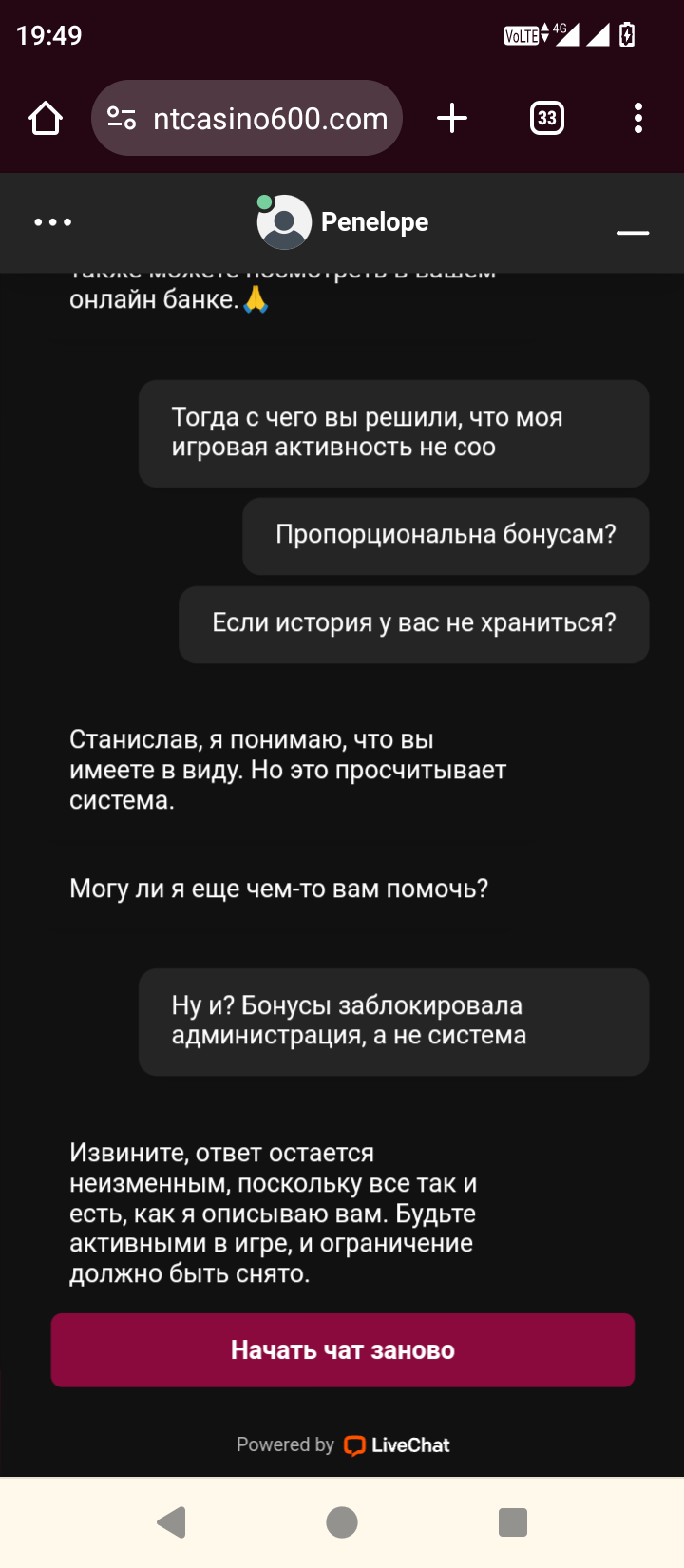 comment_330713