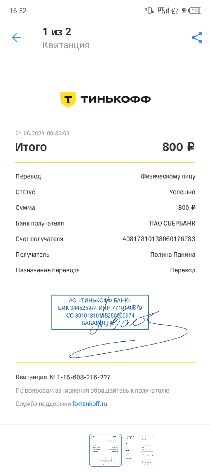 comment_330481