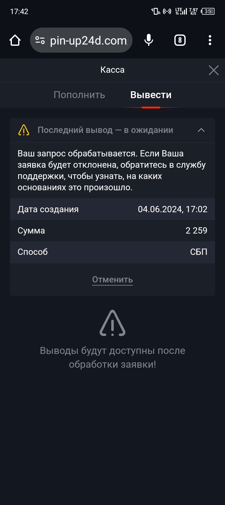 comment_330487