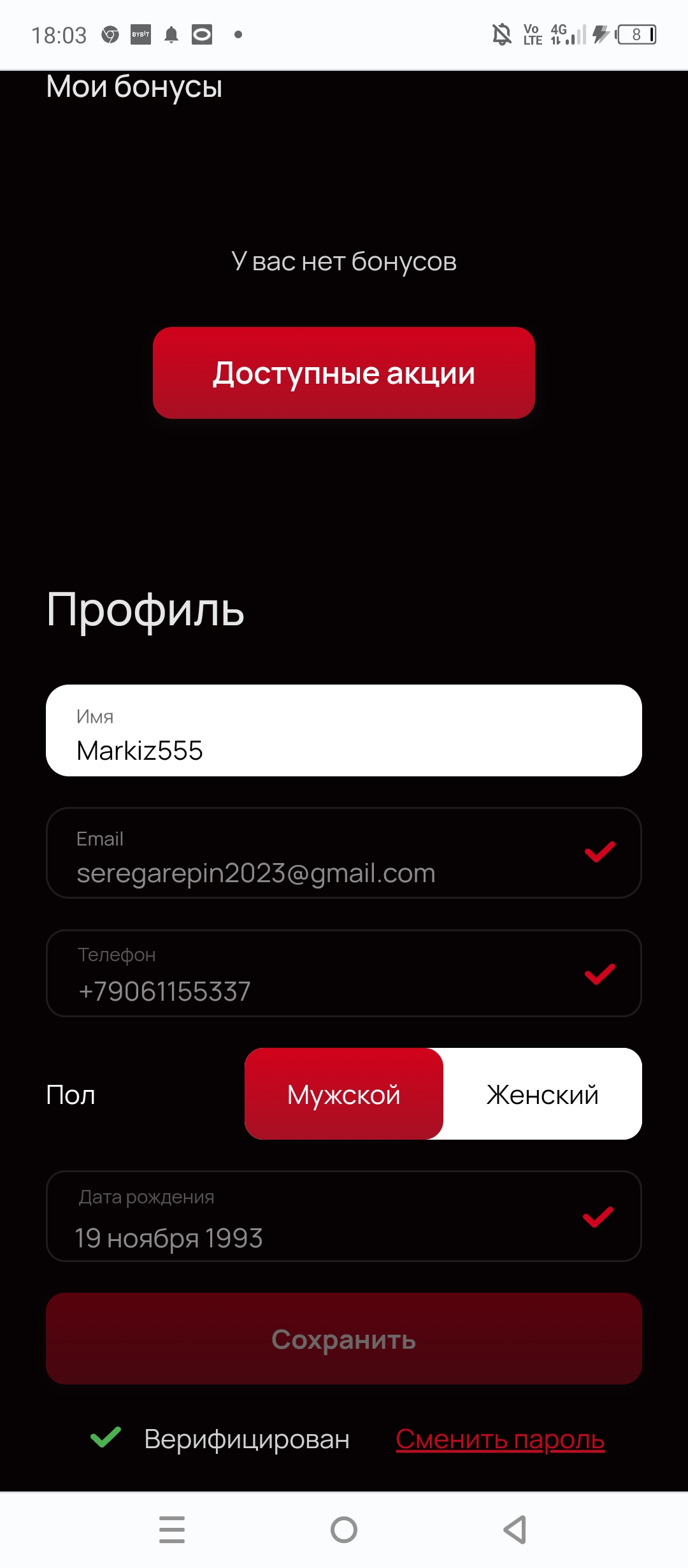 comment_330759