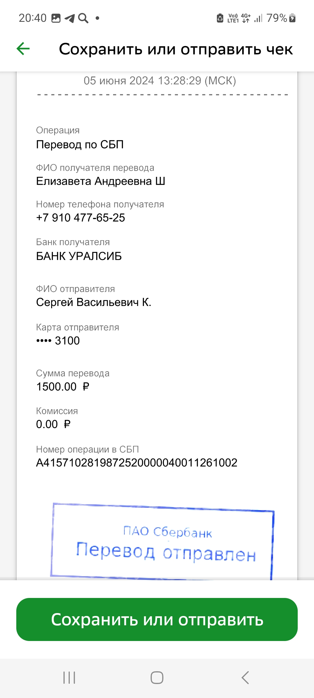 comment_331449