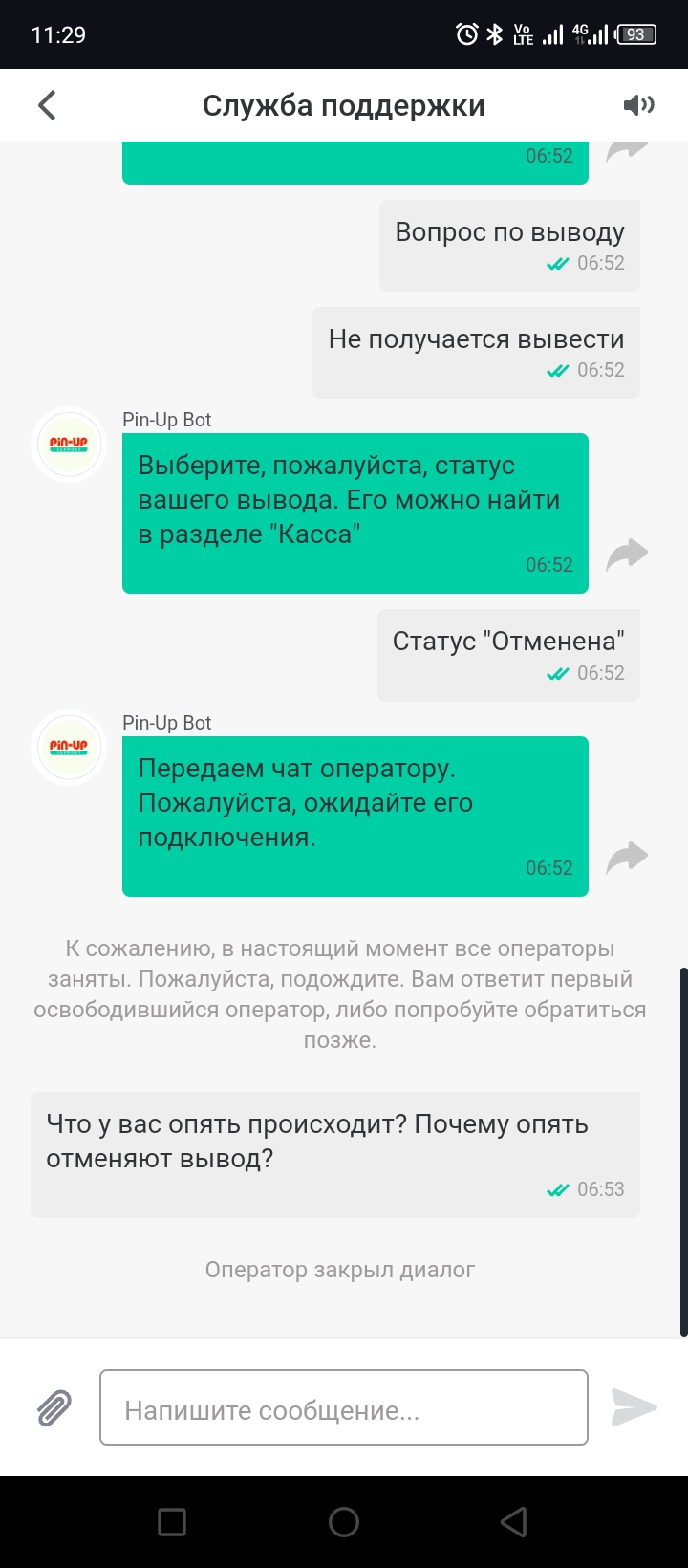 comment_330877