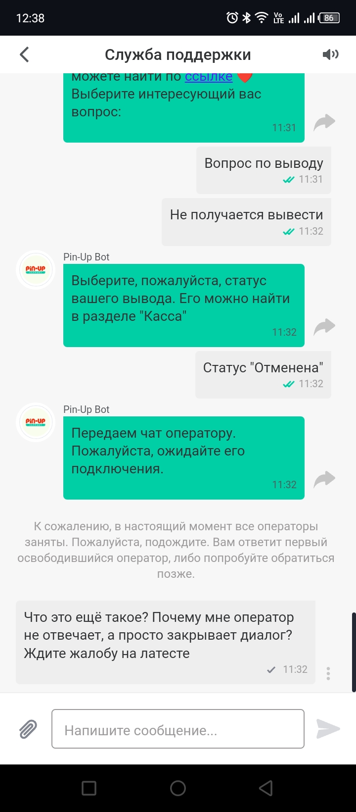 comment_330887