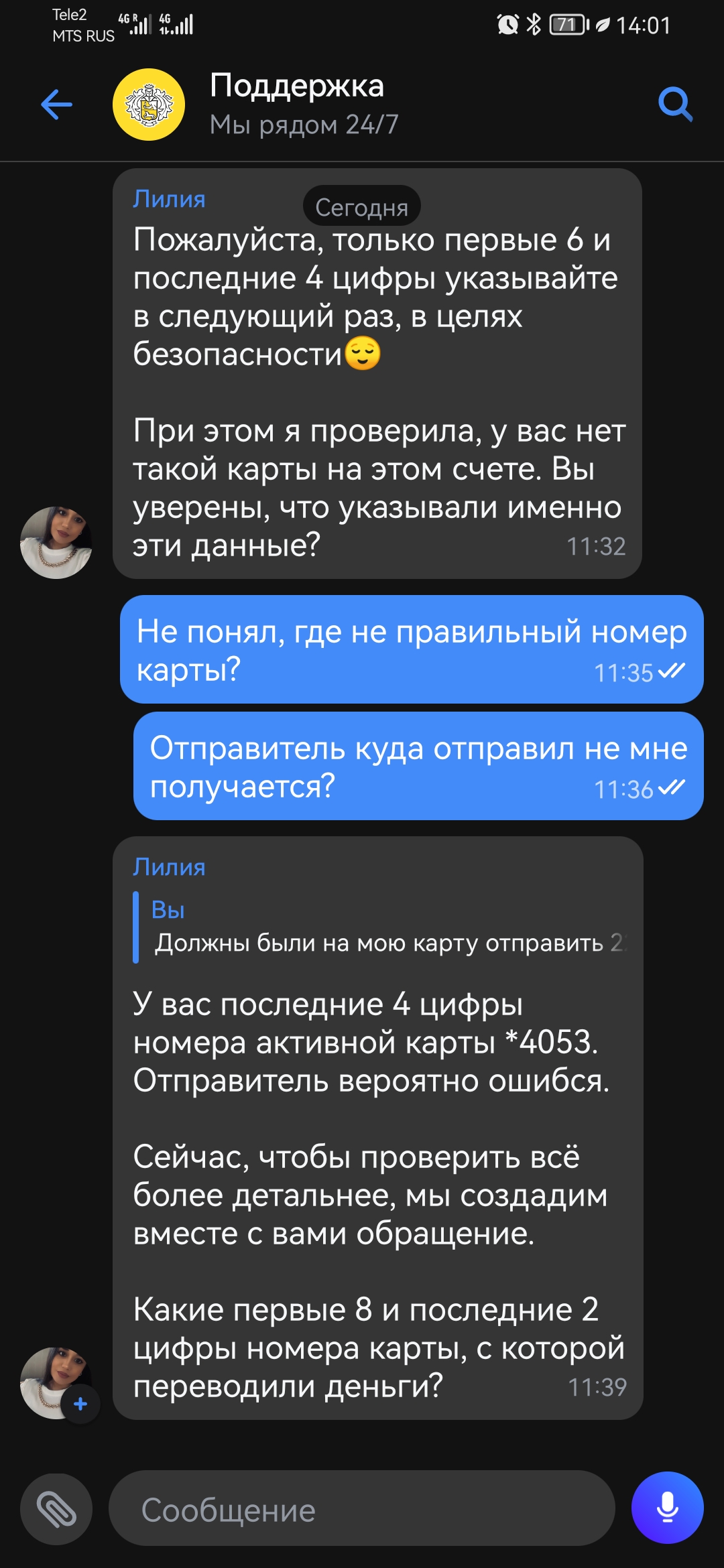 comment_331247