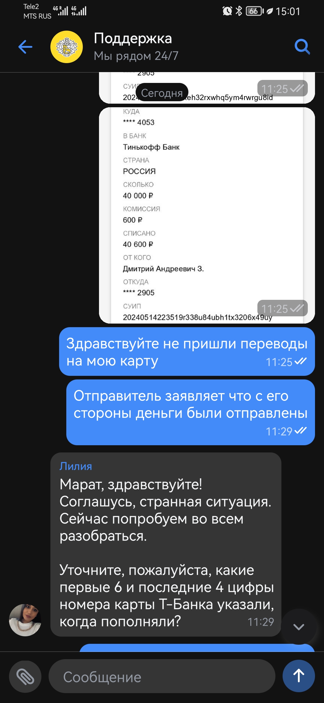 comment_331293