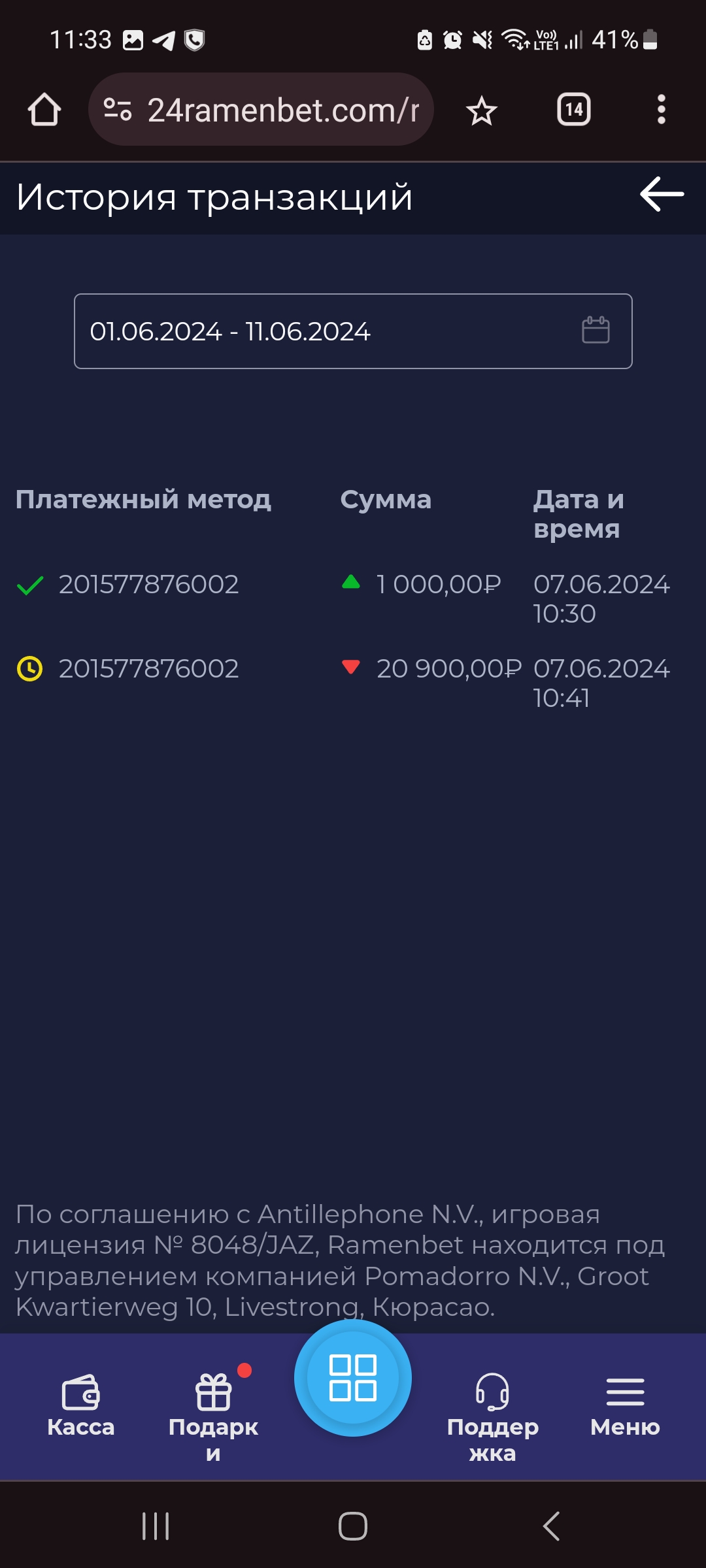 comment_331909