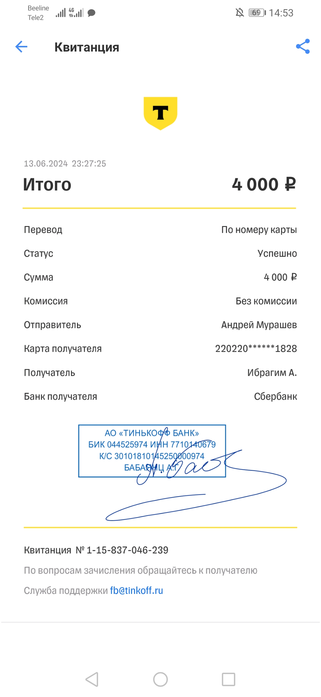 comment_332568