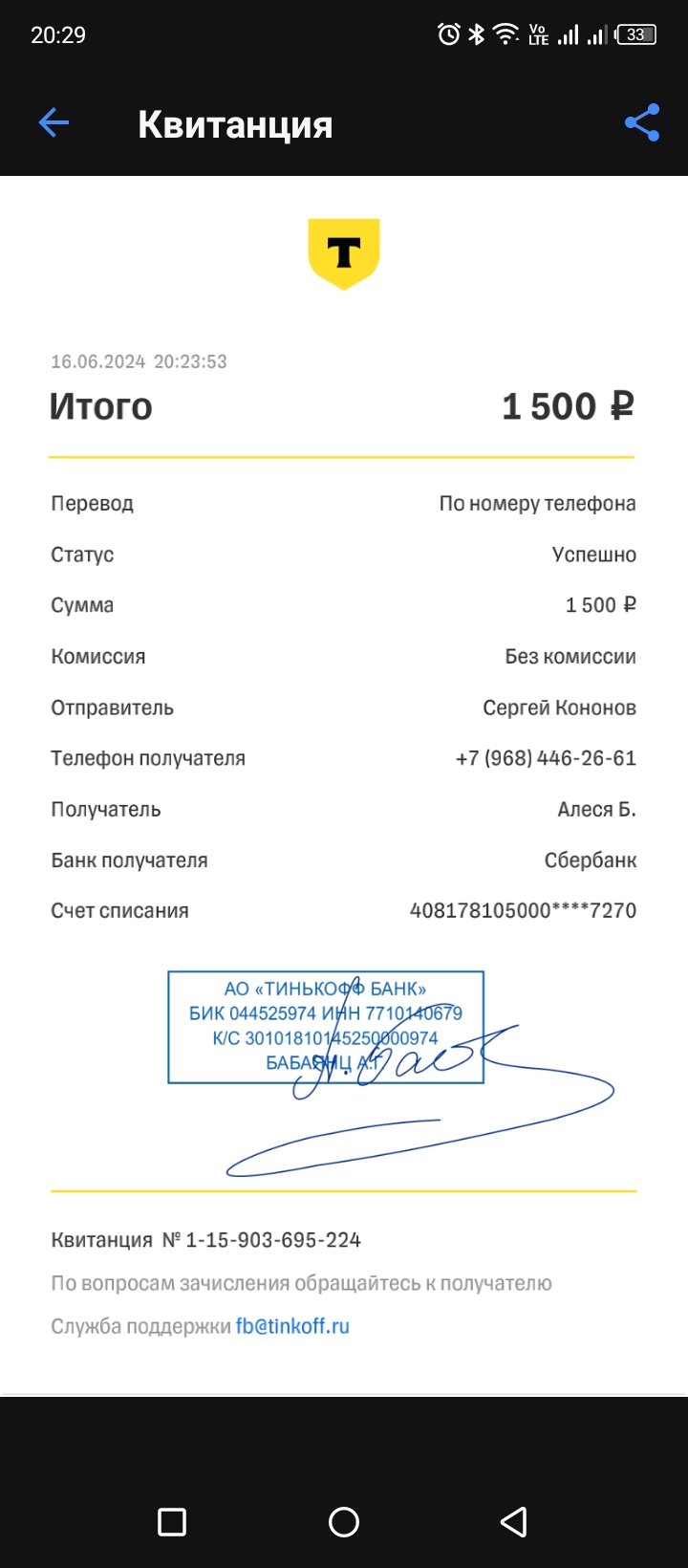 comment_333078