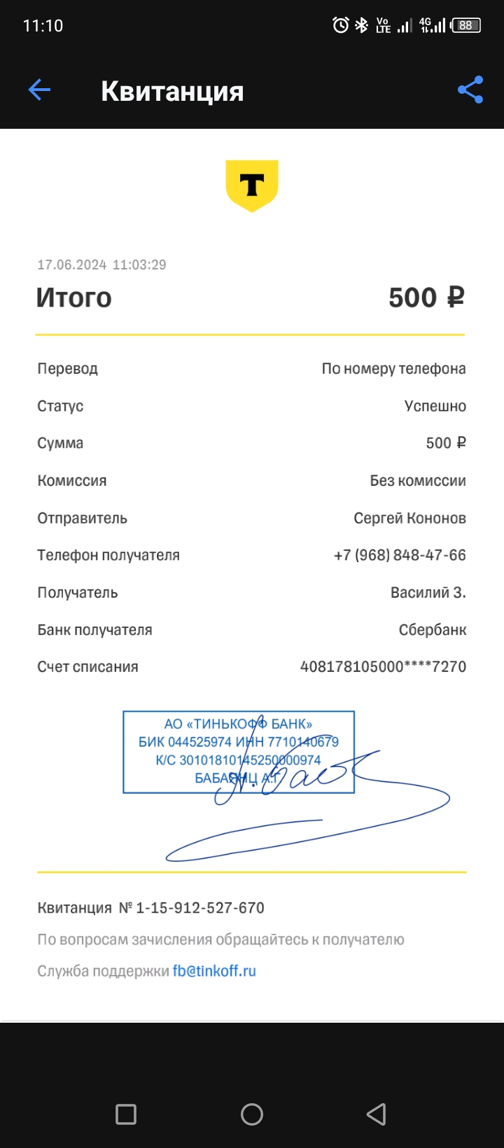 comment_333078