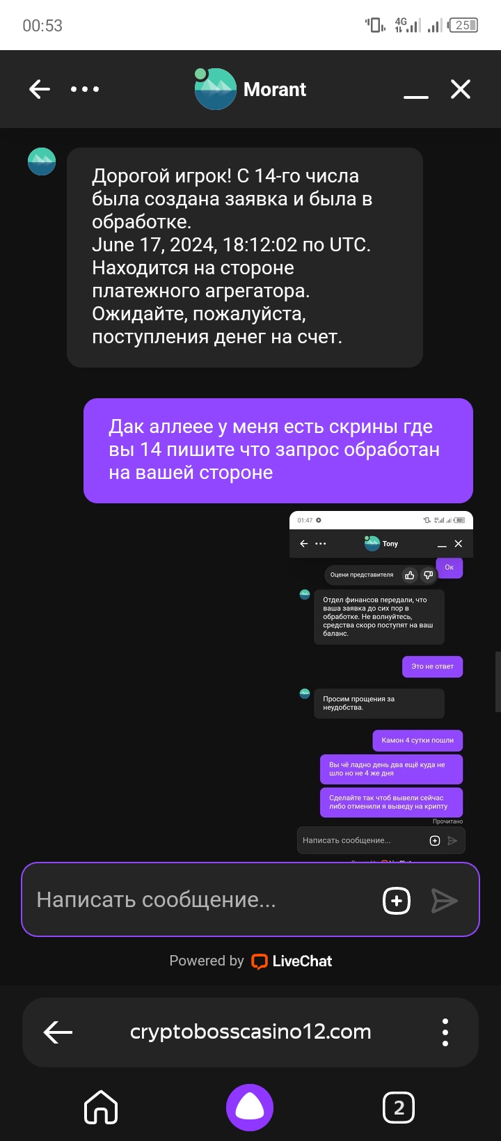 comment_333030