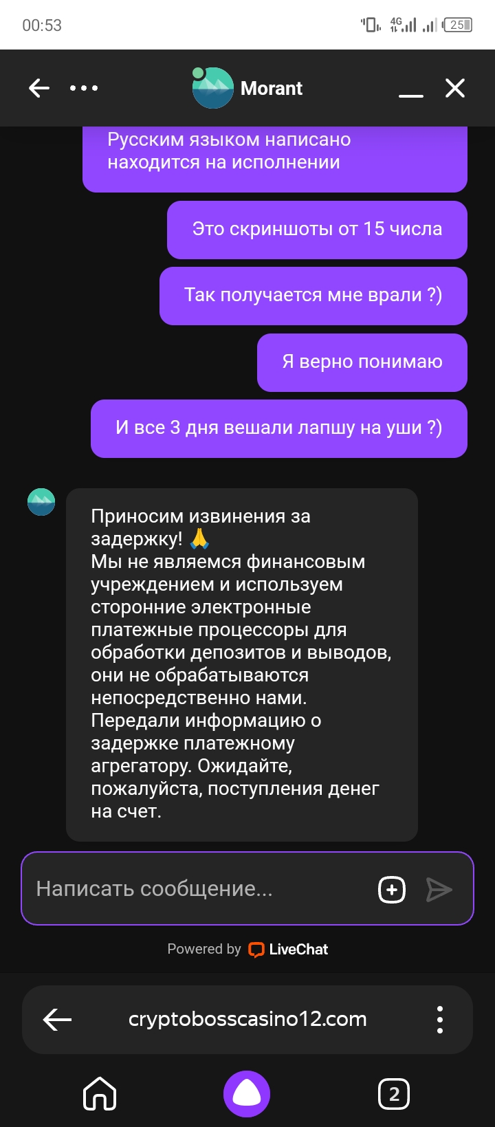 comment_333030