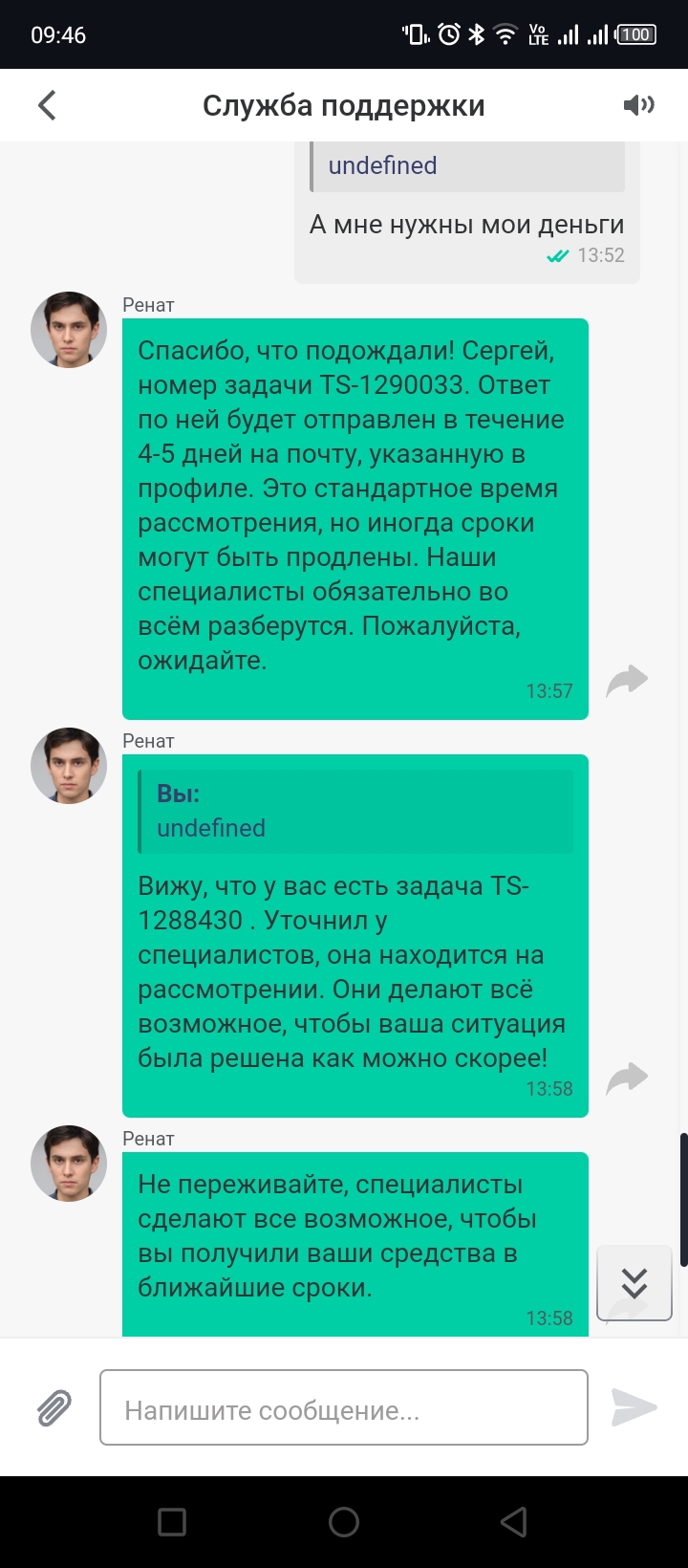 comment_333078