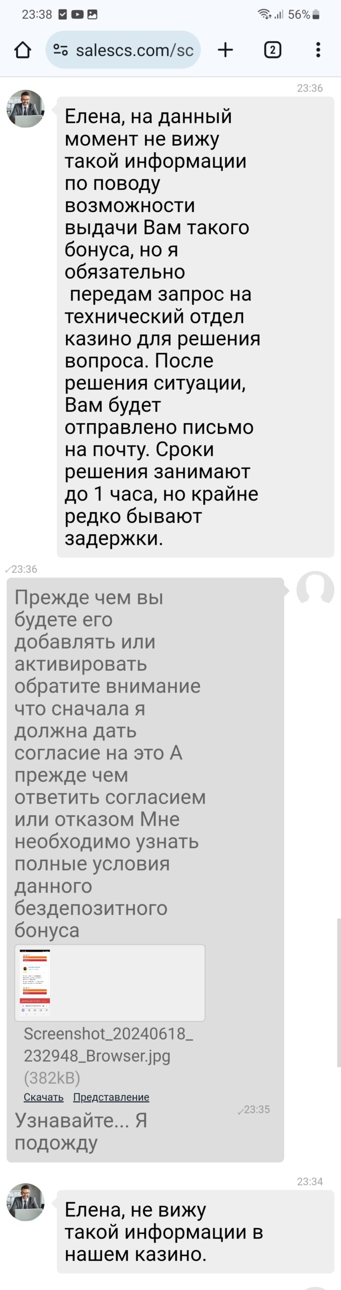 comment_333247