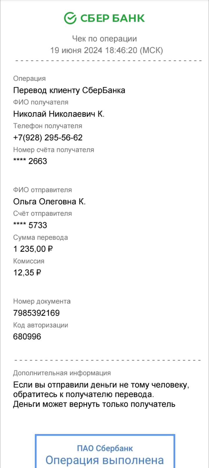 comment_334025
