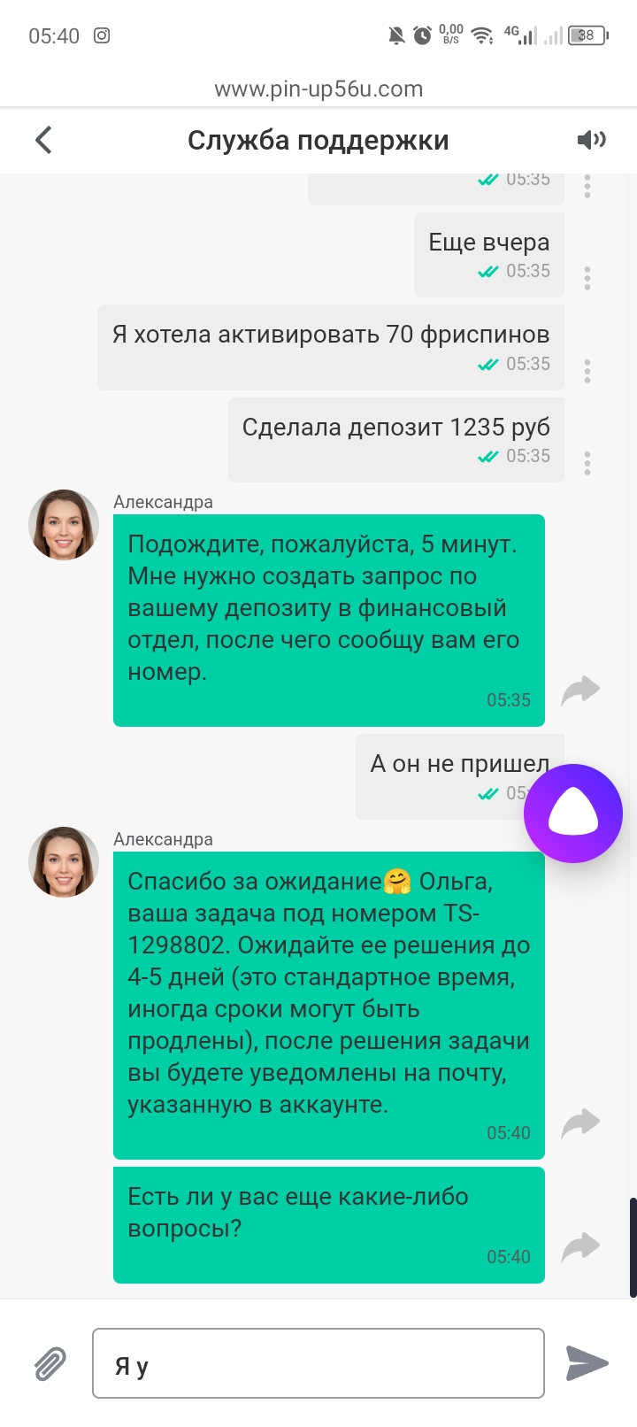 comment_334025