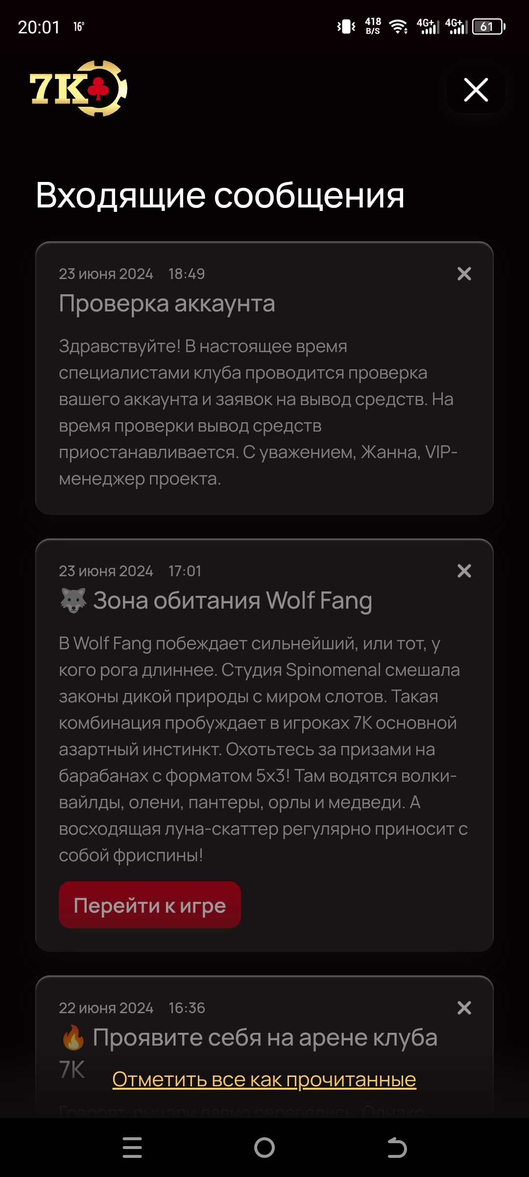comment_334538