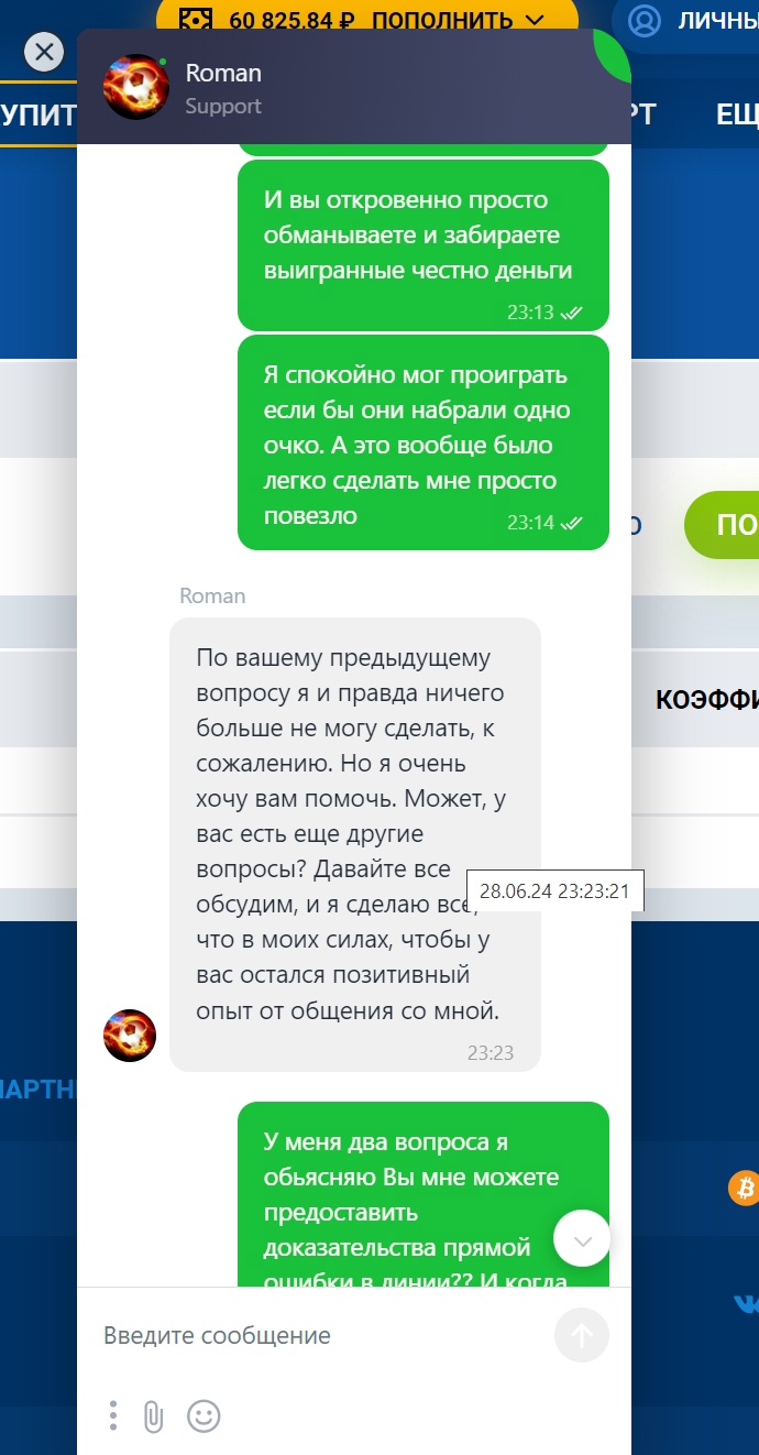 comment_335446