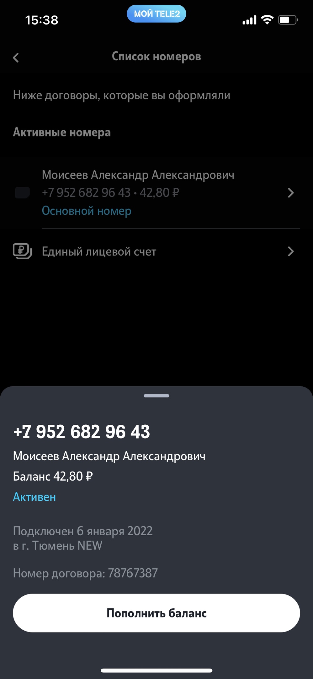 comment_329960