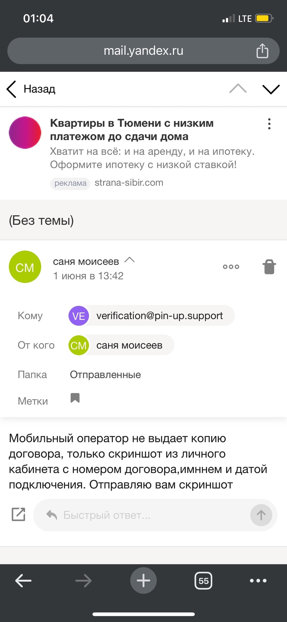 comment_329960