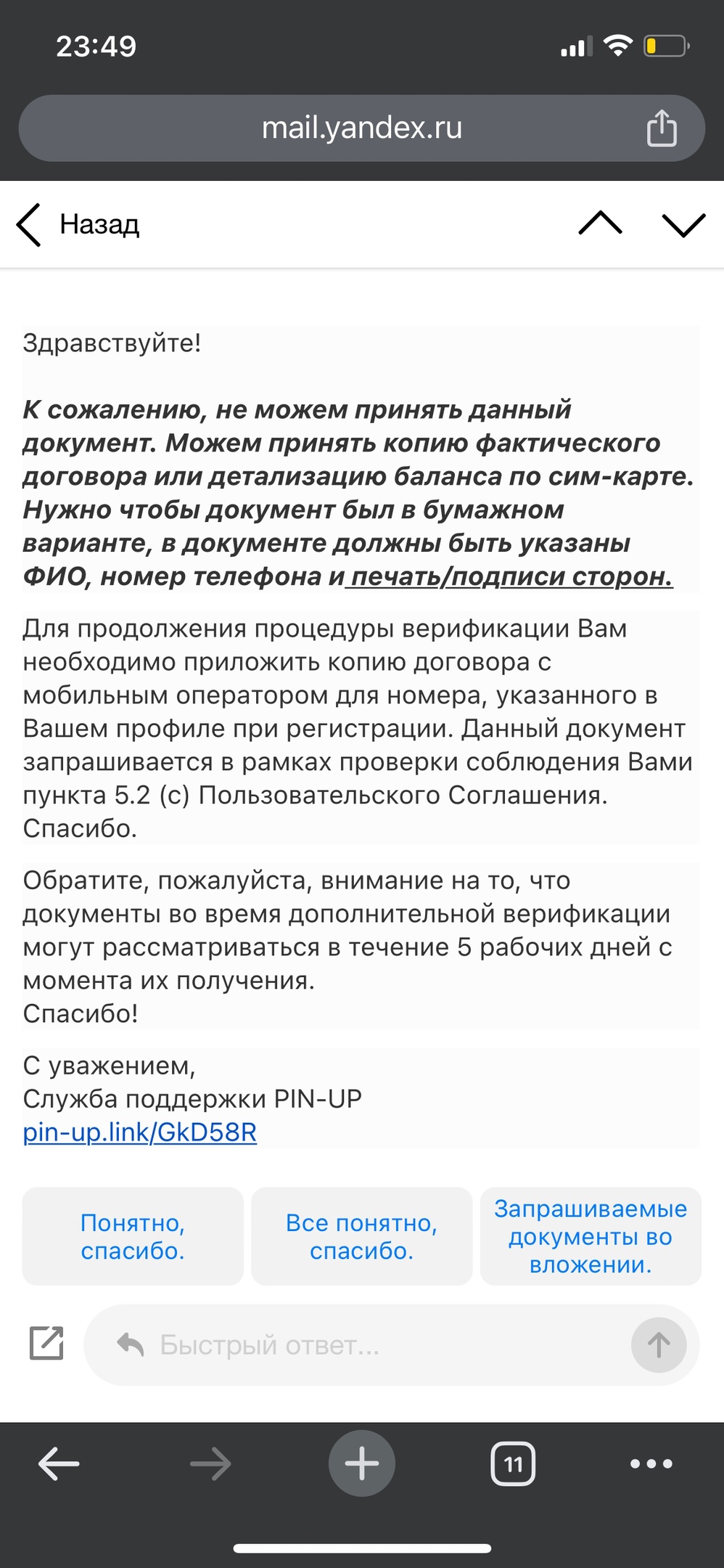 comment_336738