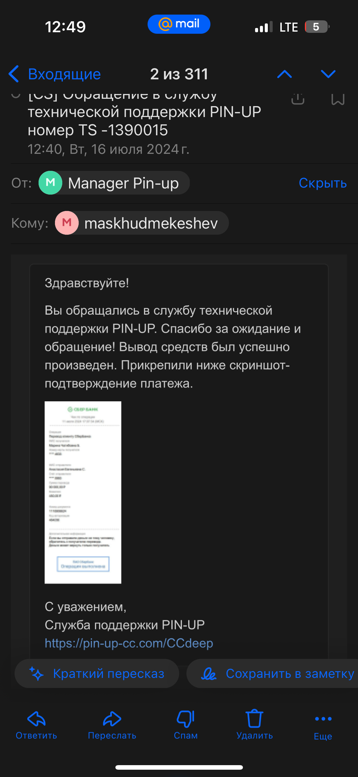 comment_338690