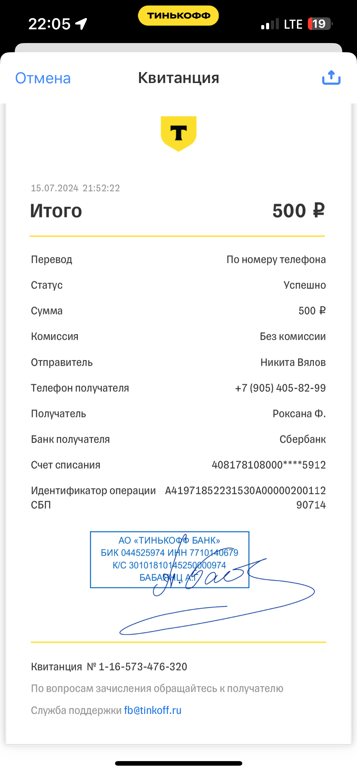 comment_338622