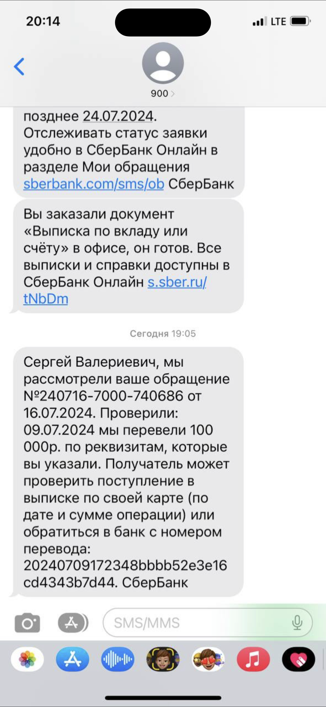 comment_338943