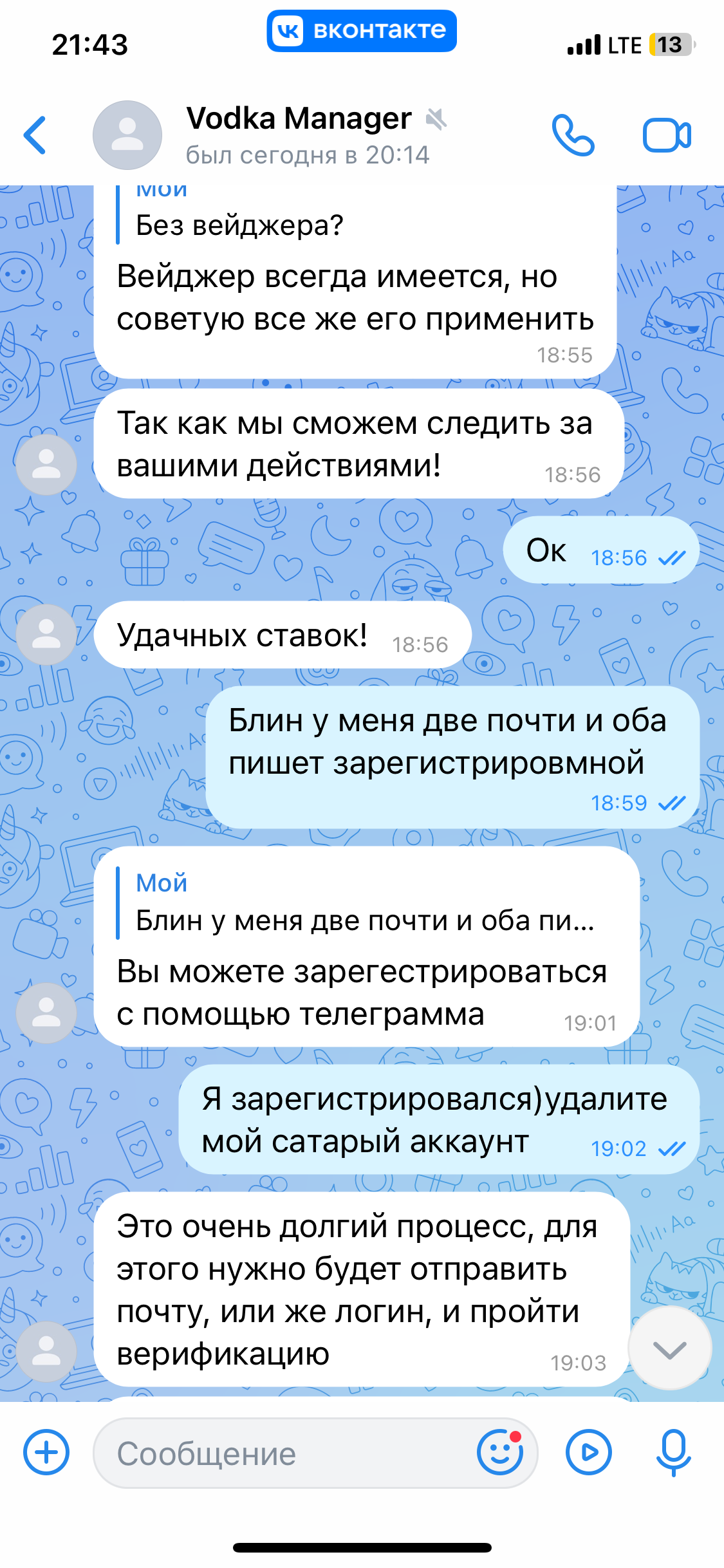 comment_338103