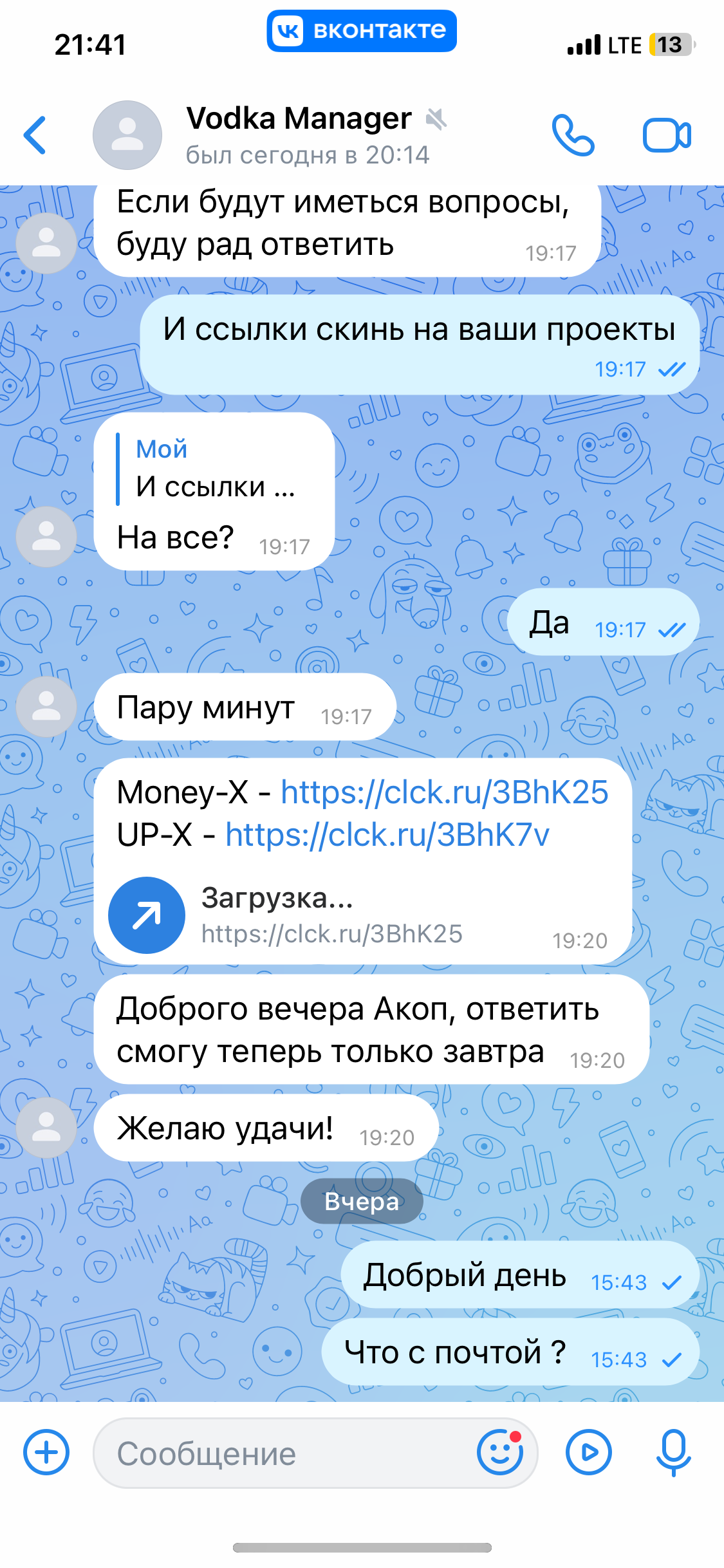comment_338103