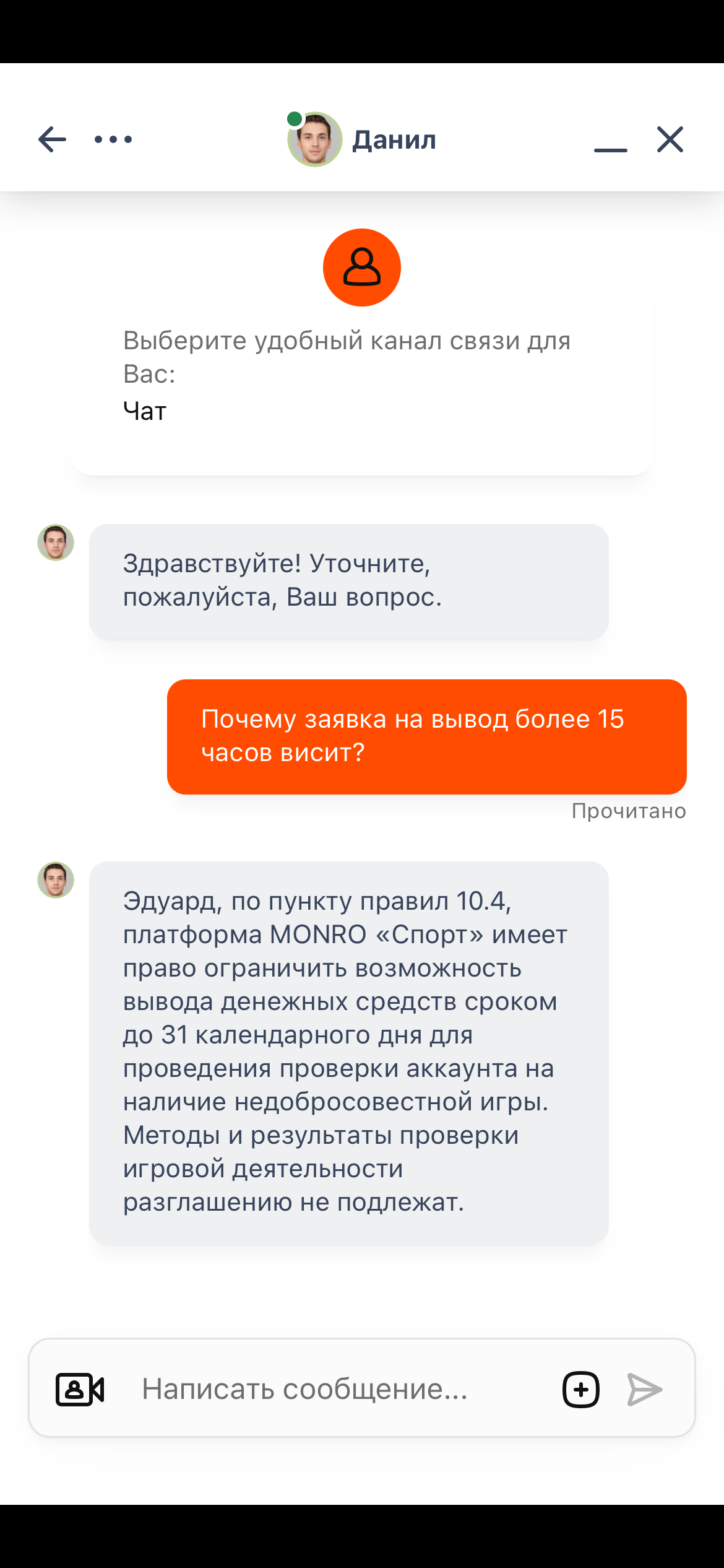 comment_339990