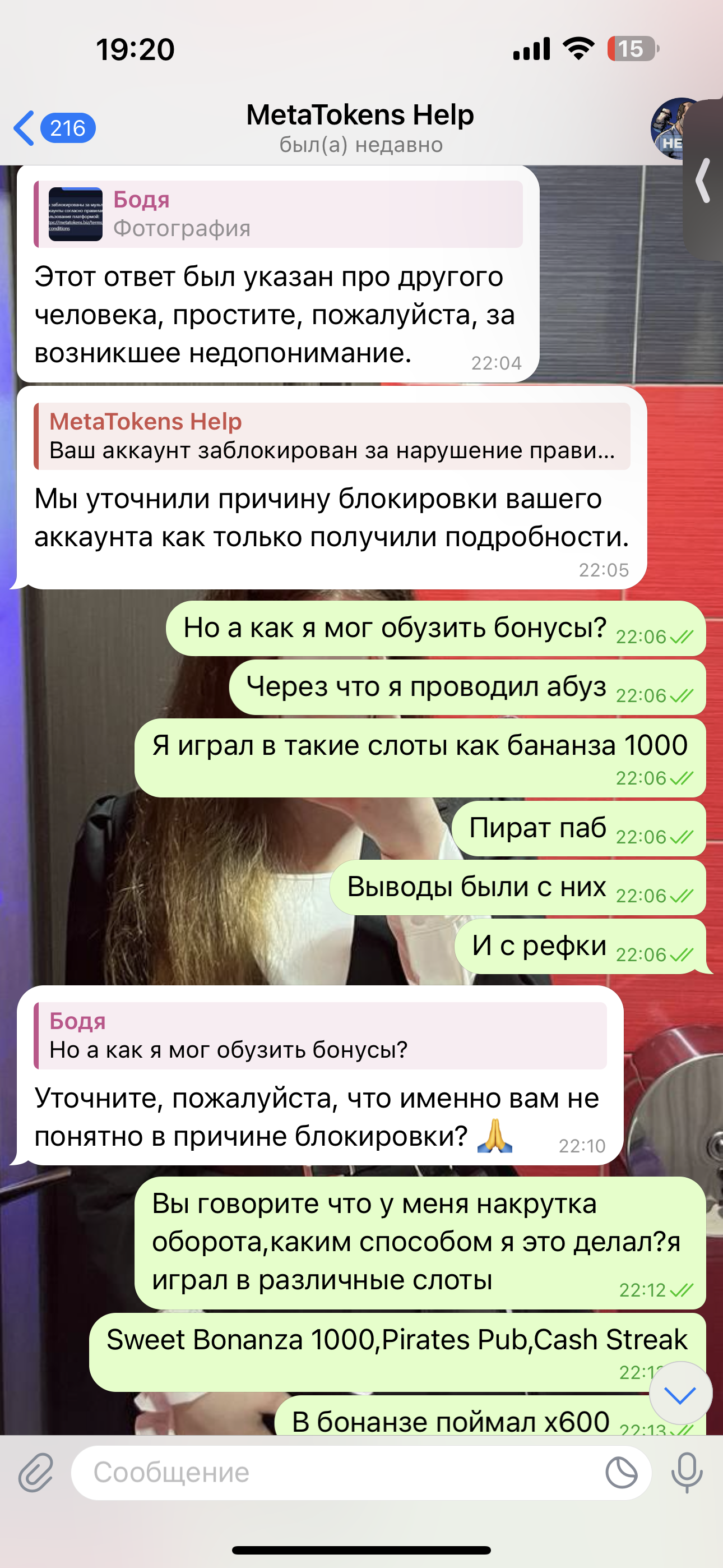 comment_340340