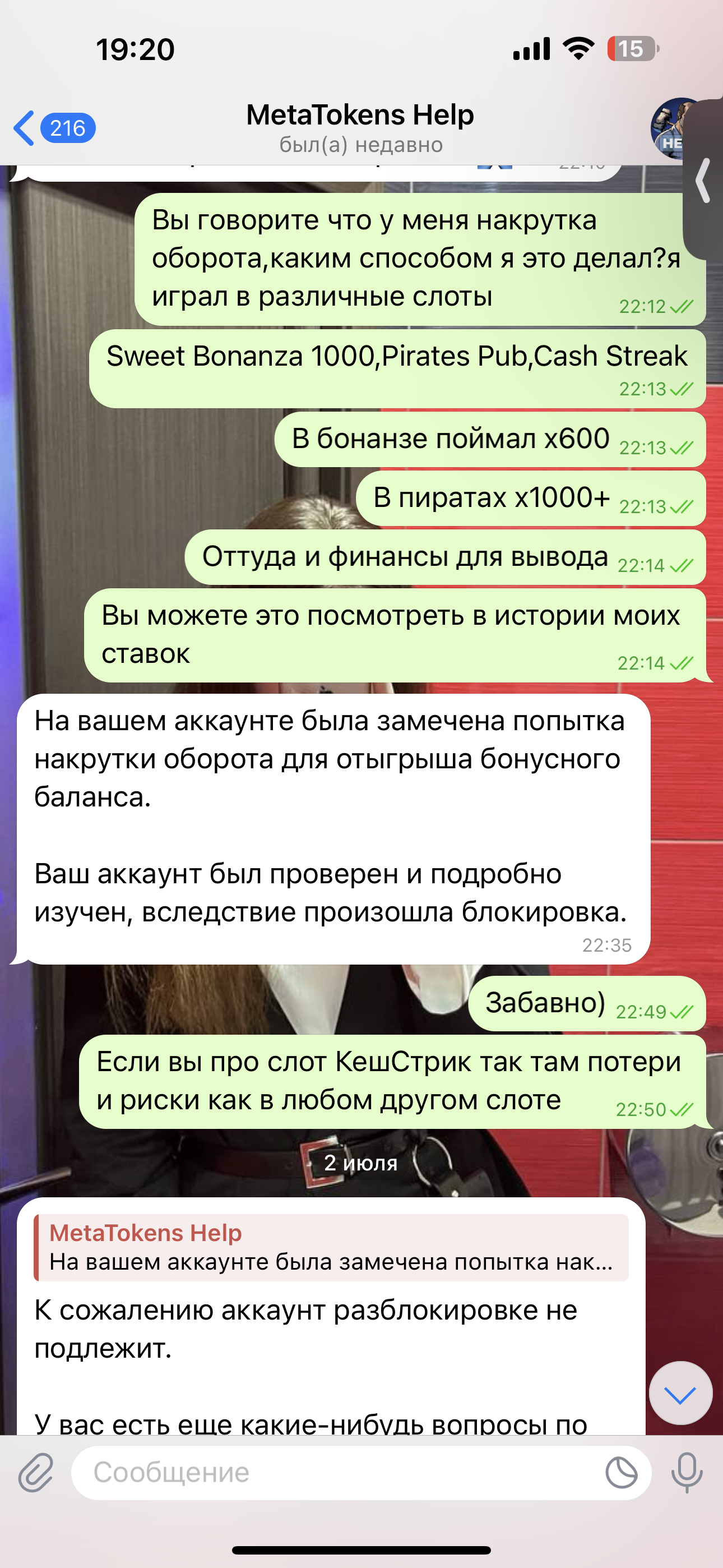 comment_340340