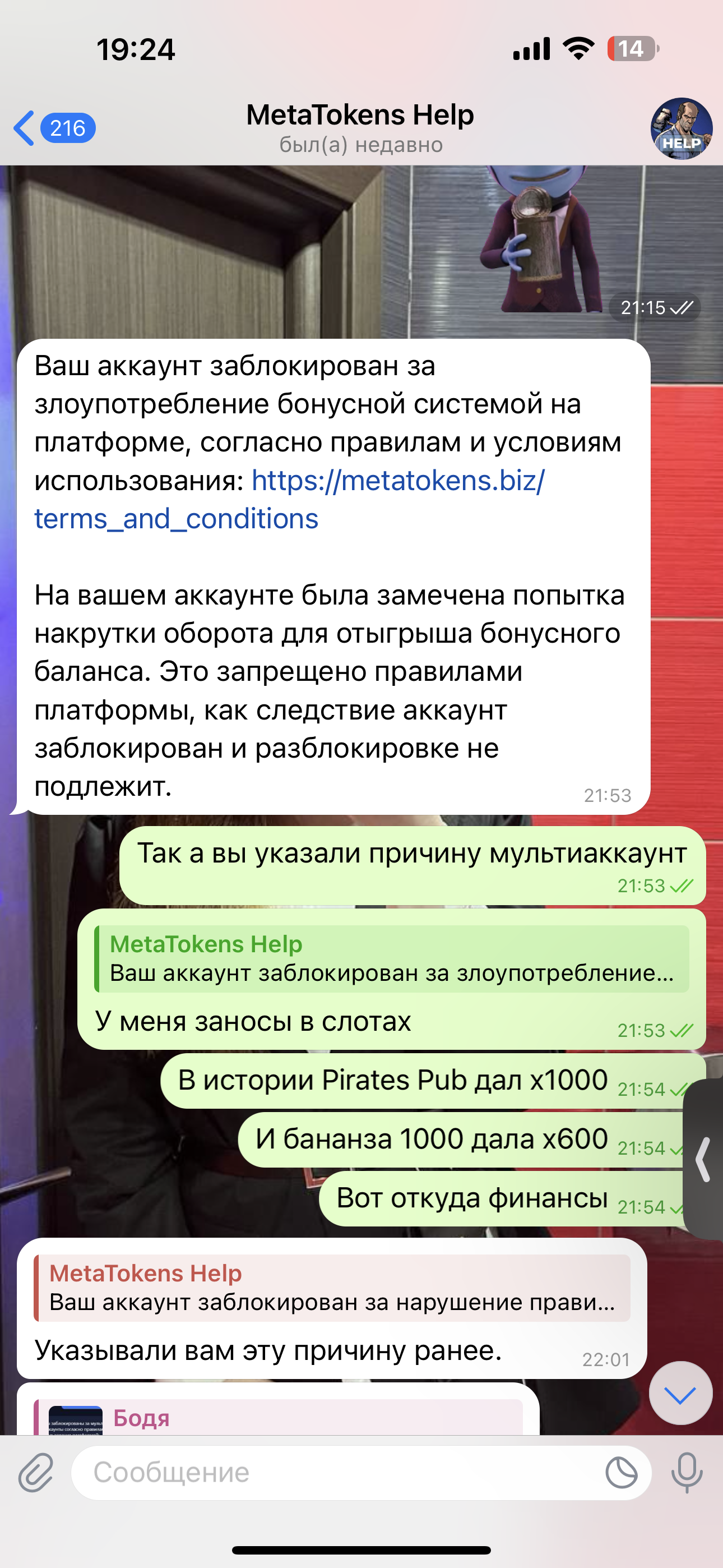 comment_340342