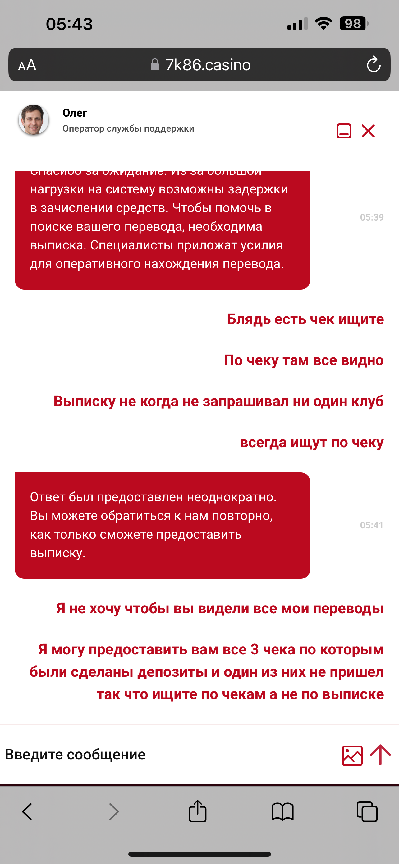 comment_336775