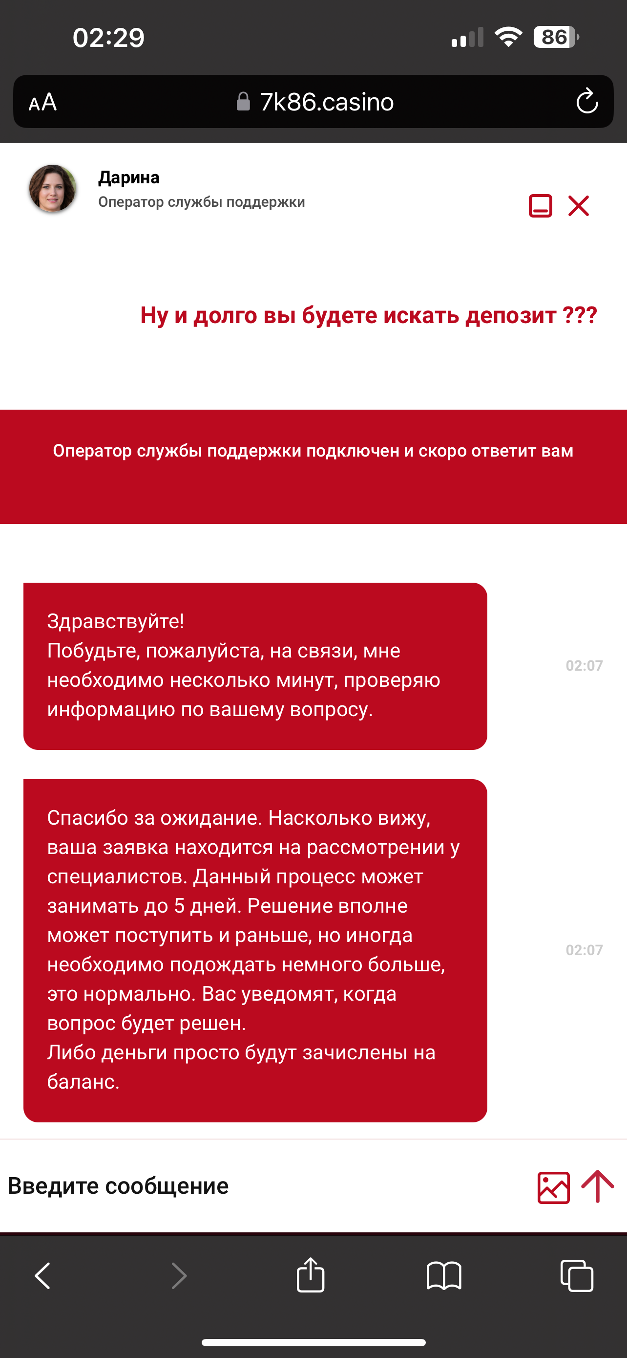 comment_337002