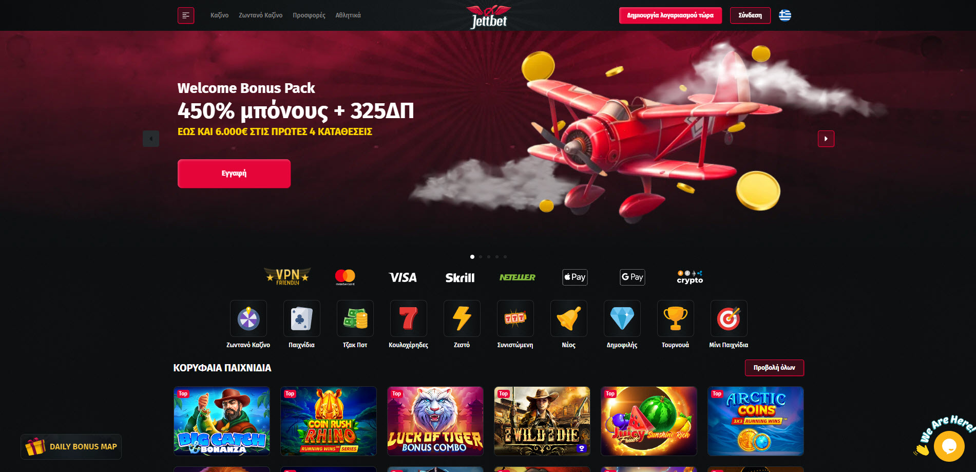 Jettbet Casino