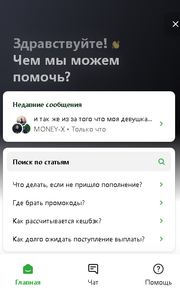 comment_336819
