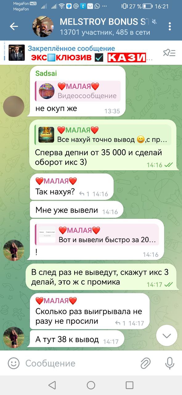 comment_338953