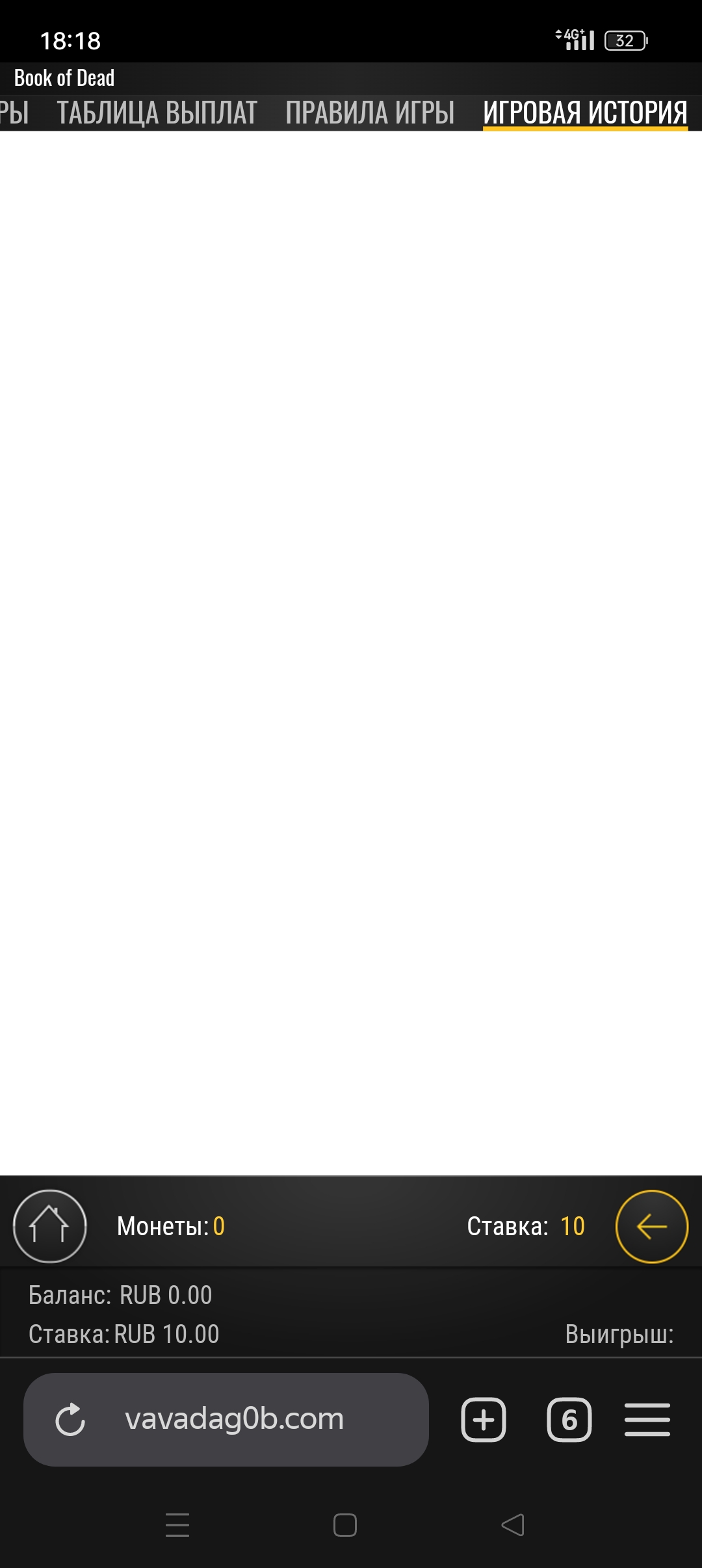 Vavada Сasino: RTP в Play N Go не соответствует заявленному 🍀 ...