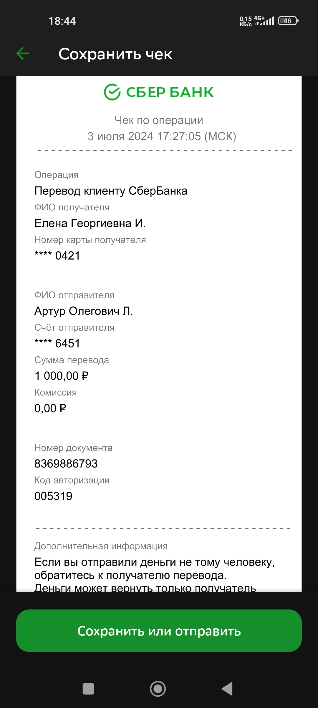 comment_337356