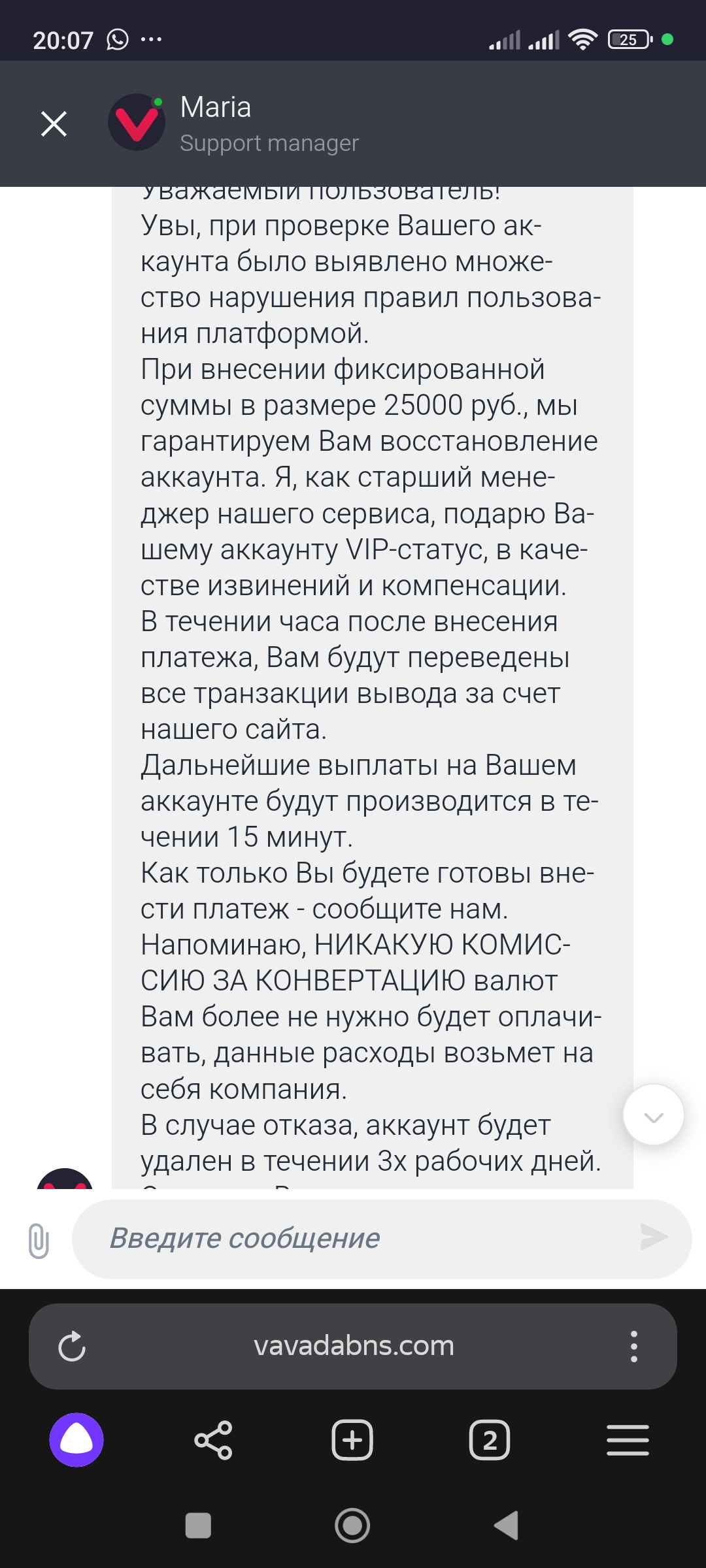 comment_338387