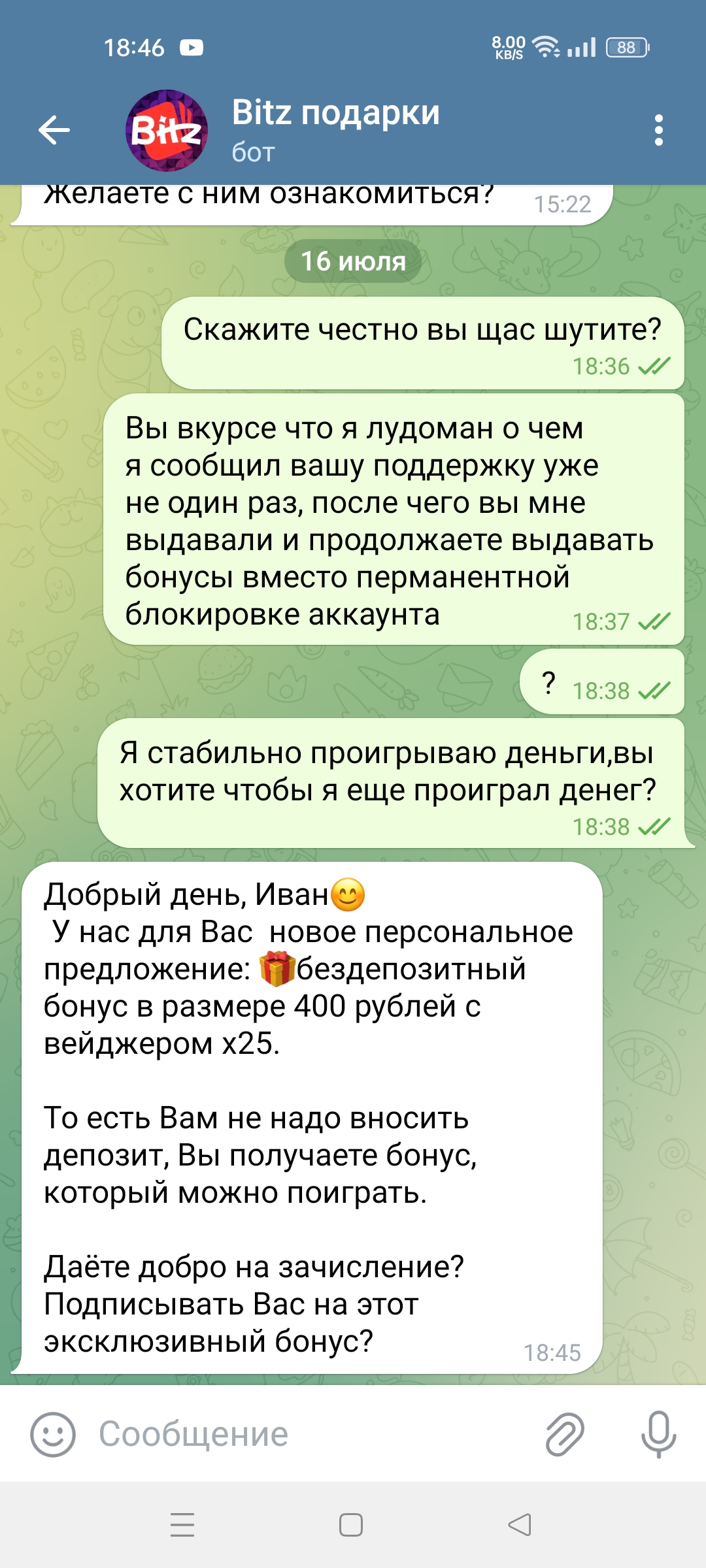 comment_349193