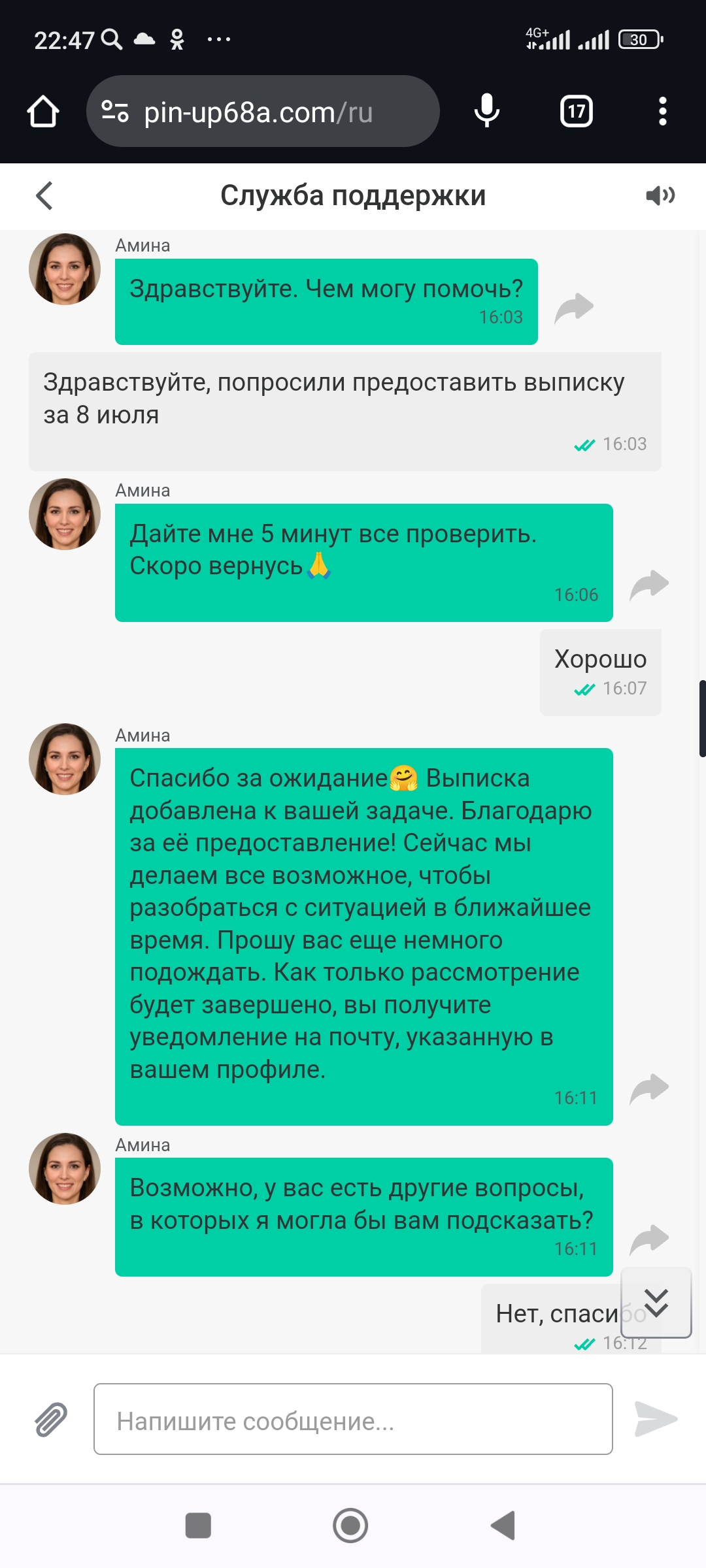 comment_339050