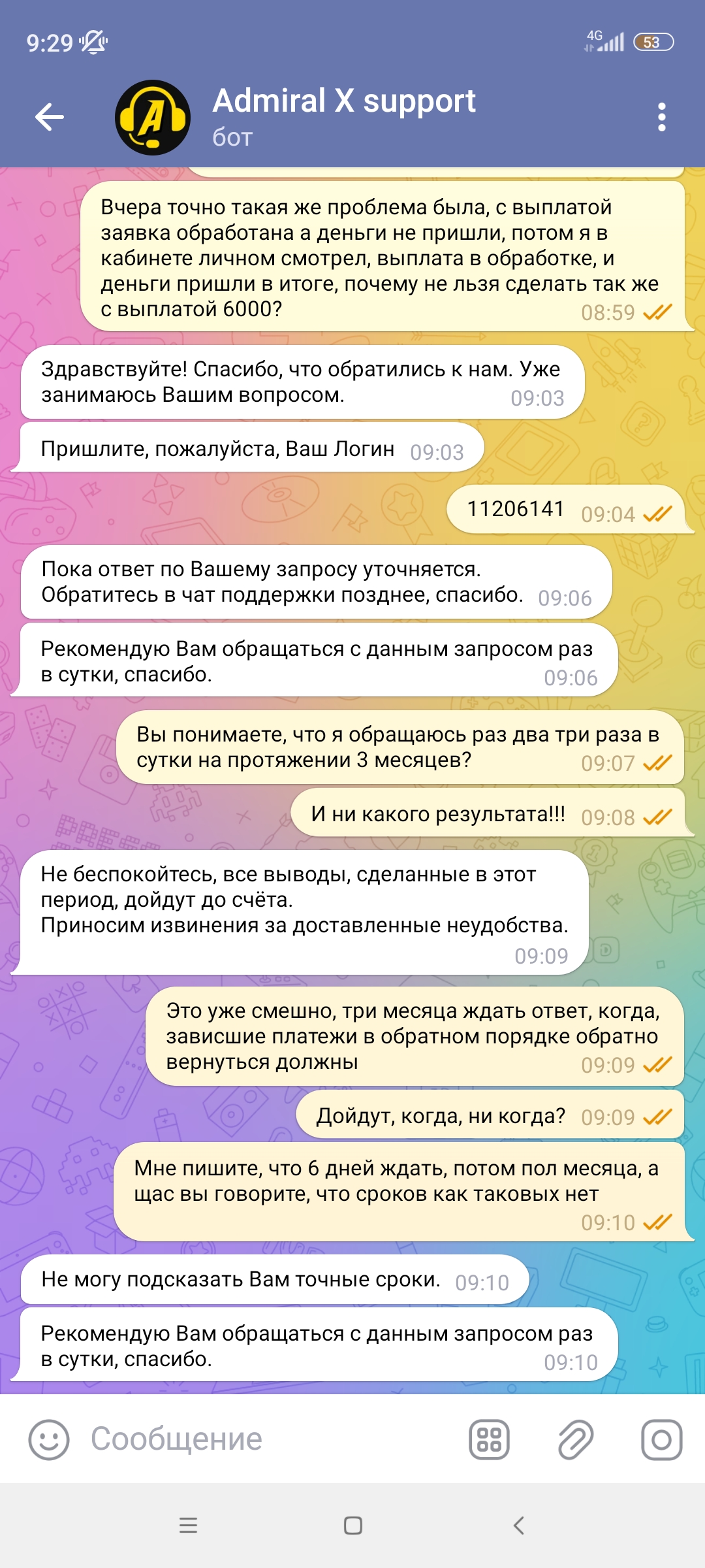 comment_339963