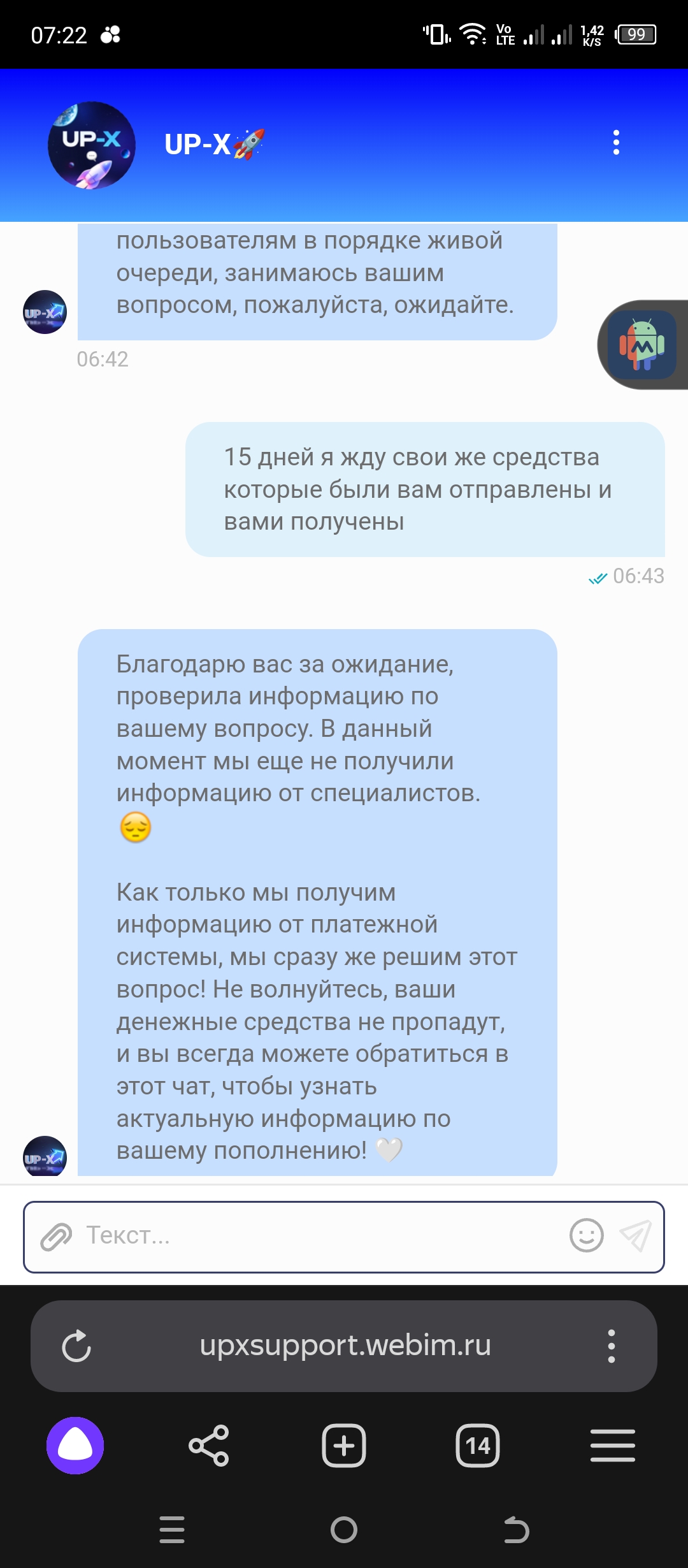 comment_336306