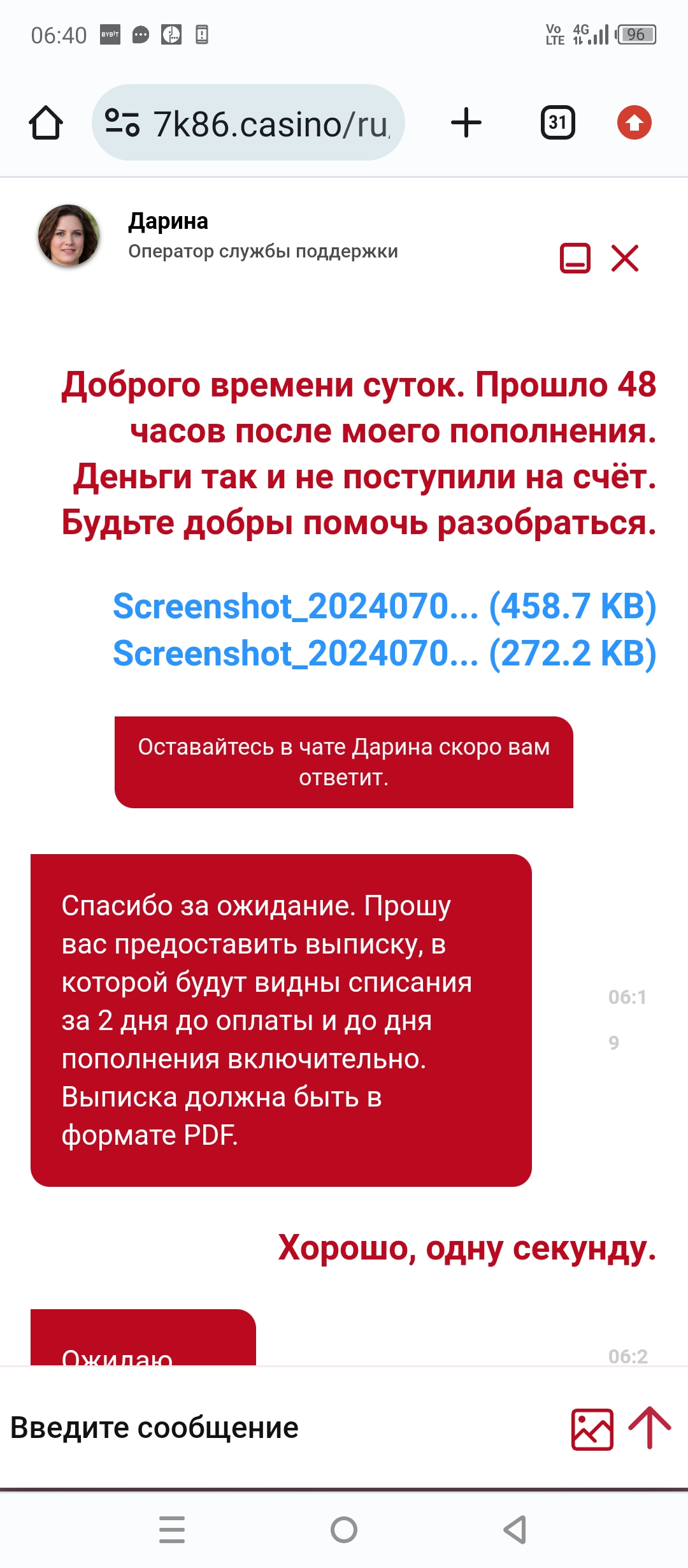 comment_336782