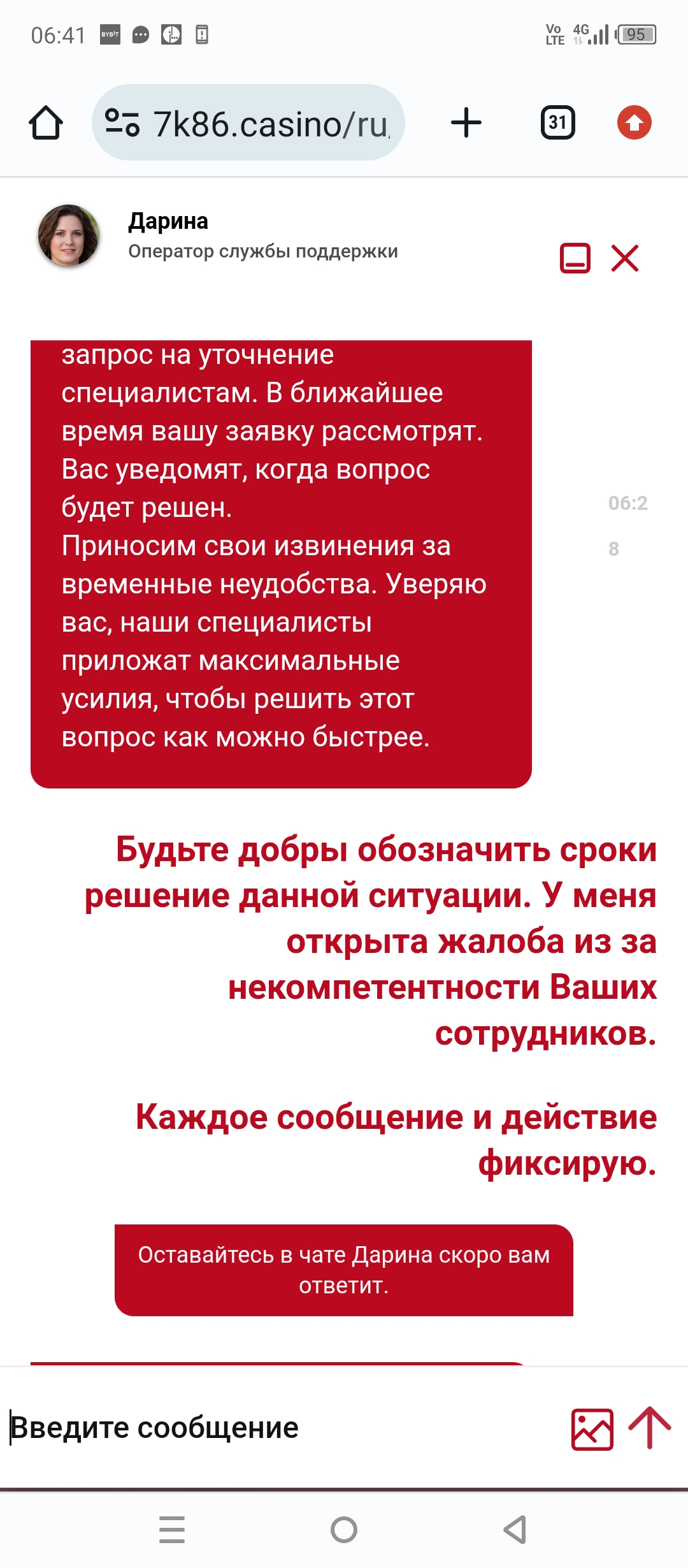 comment_336782