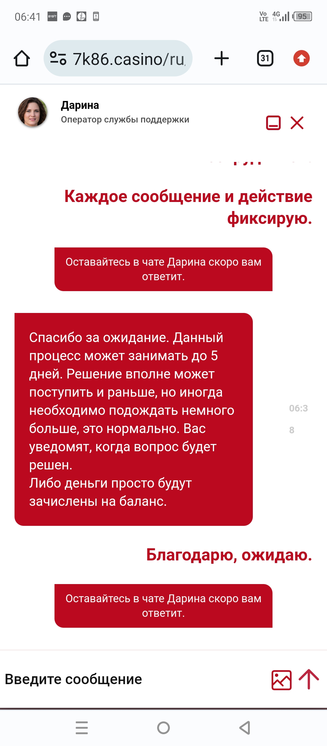comment_336782