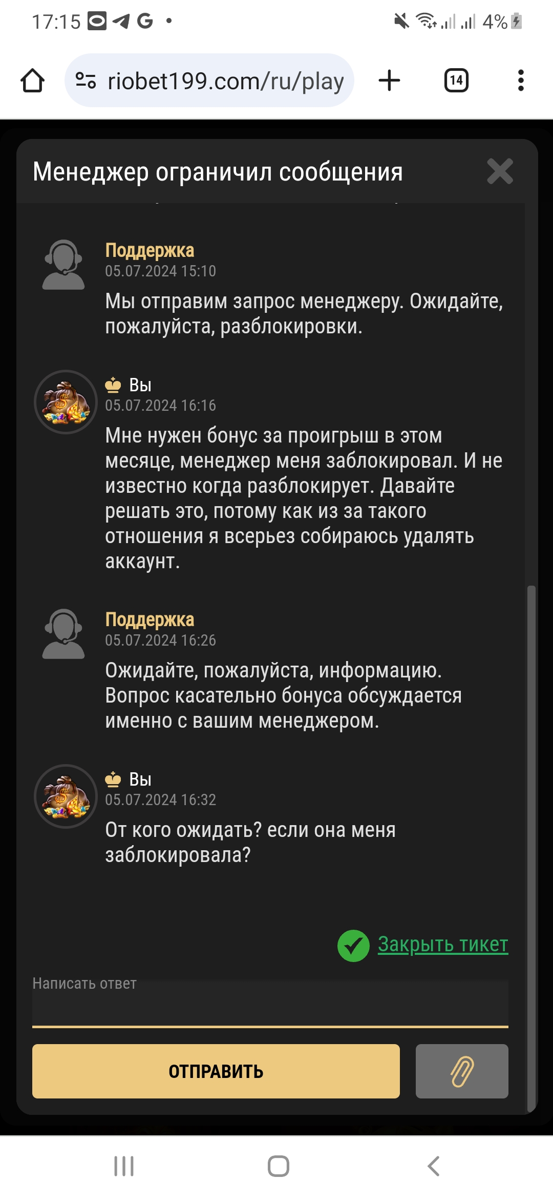 comment_336970