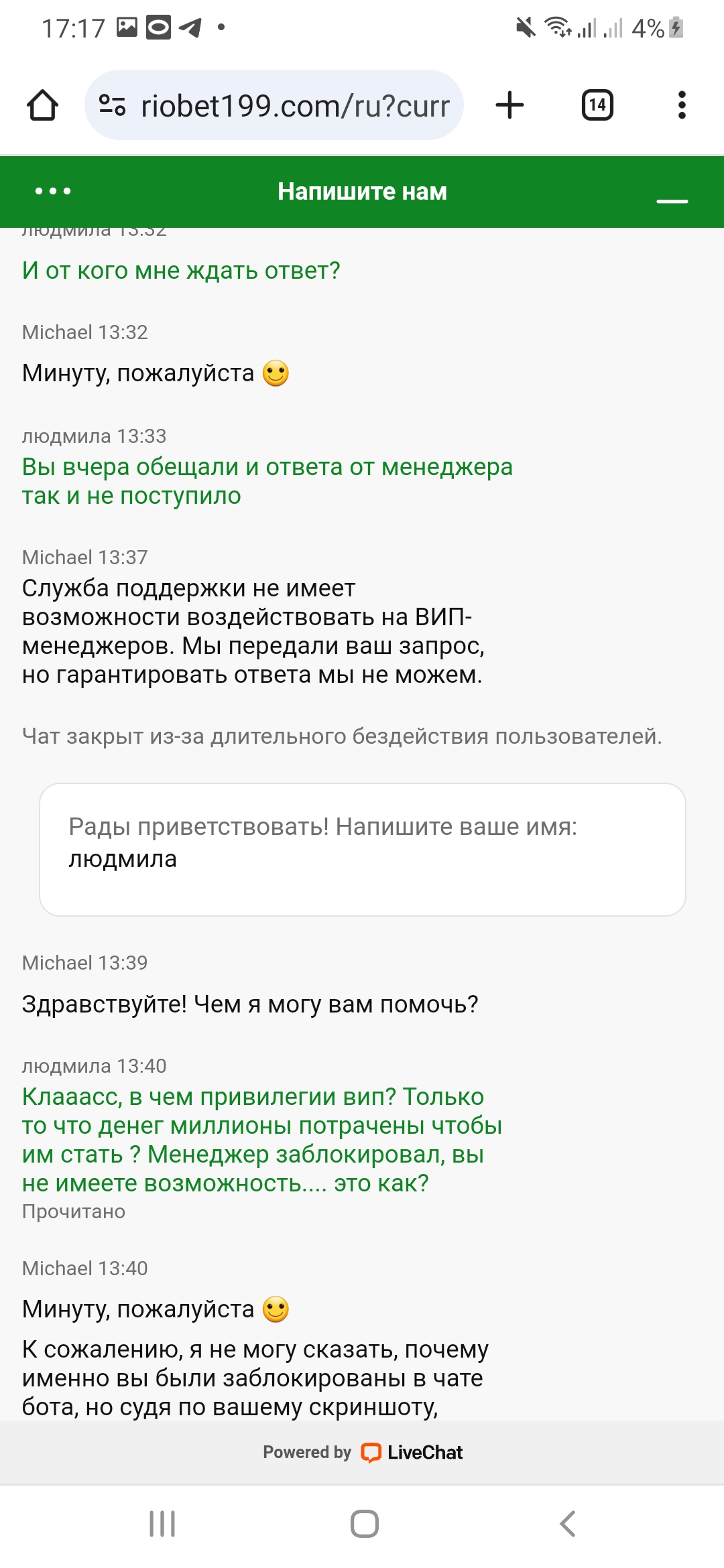 comment_336970